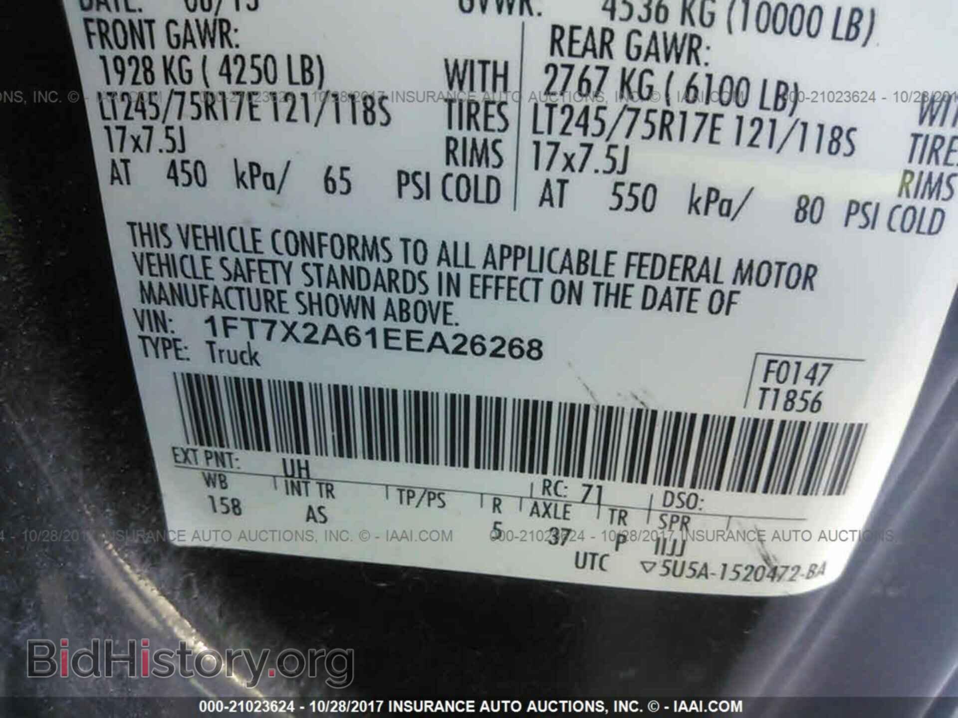 2014 Ford F250 - VIN: 1FT7X2A61EEA26268 - Фото 9