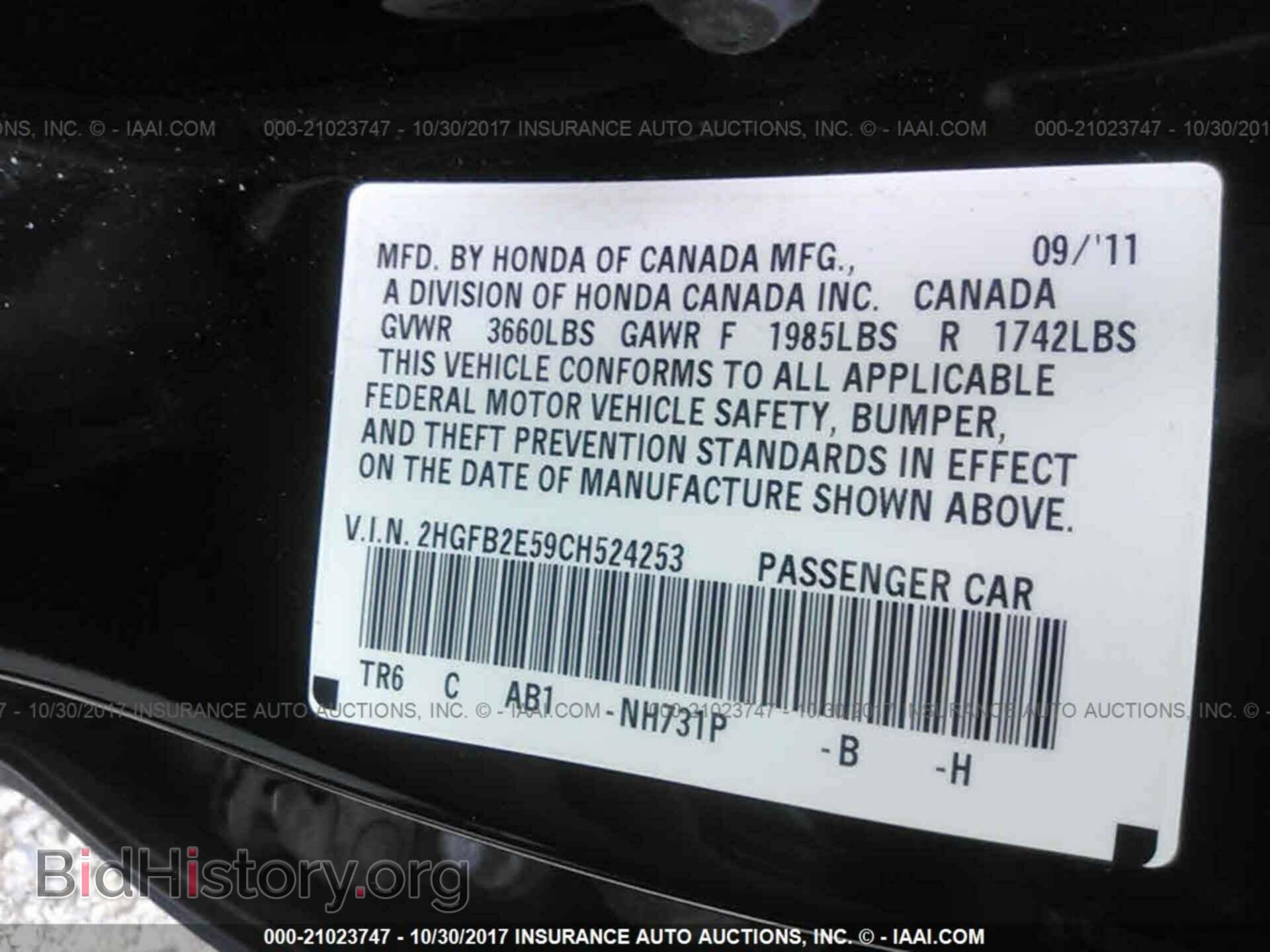 2012 Honda Civic - VIN: 2HGFB2E59CH524253 - Photo 9