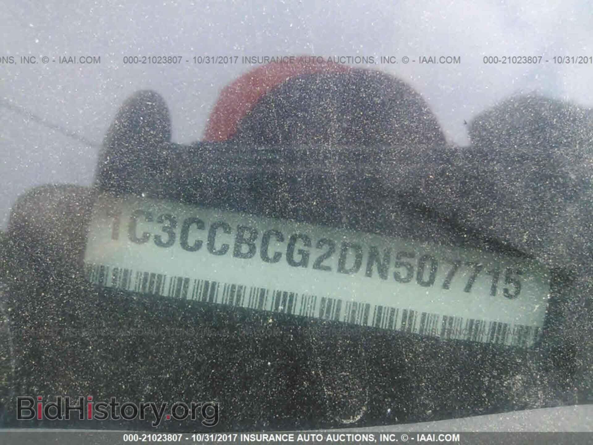 2013 Chrysler 200 - VIN: 1C3CCBCG2DN507715 - Photo 9