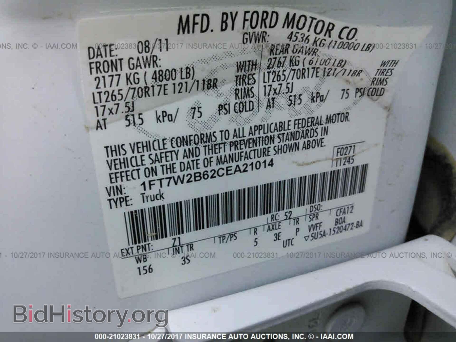 2012 Ford F250 - VIN: 1FT7W2B62CEA21014 - Фото 9