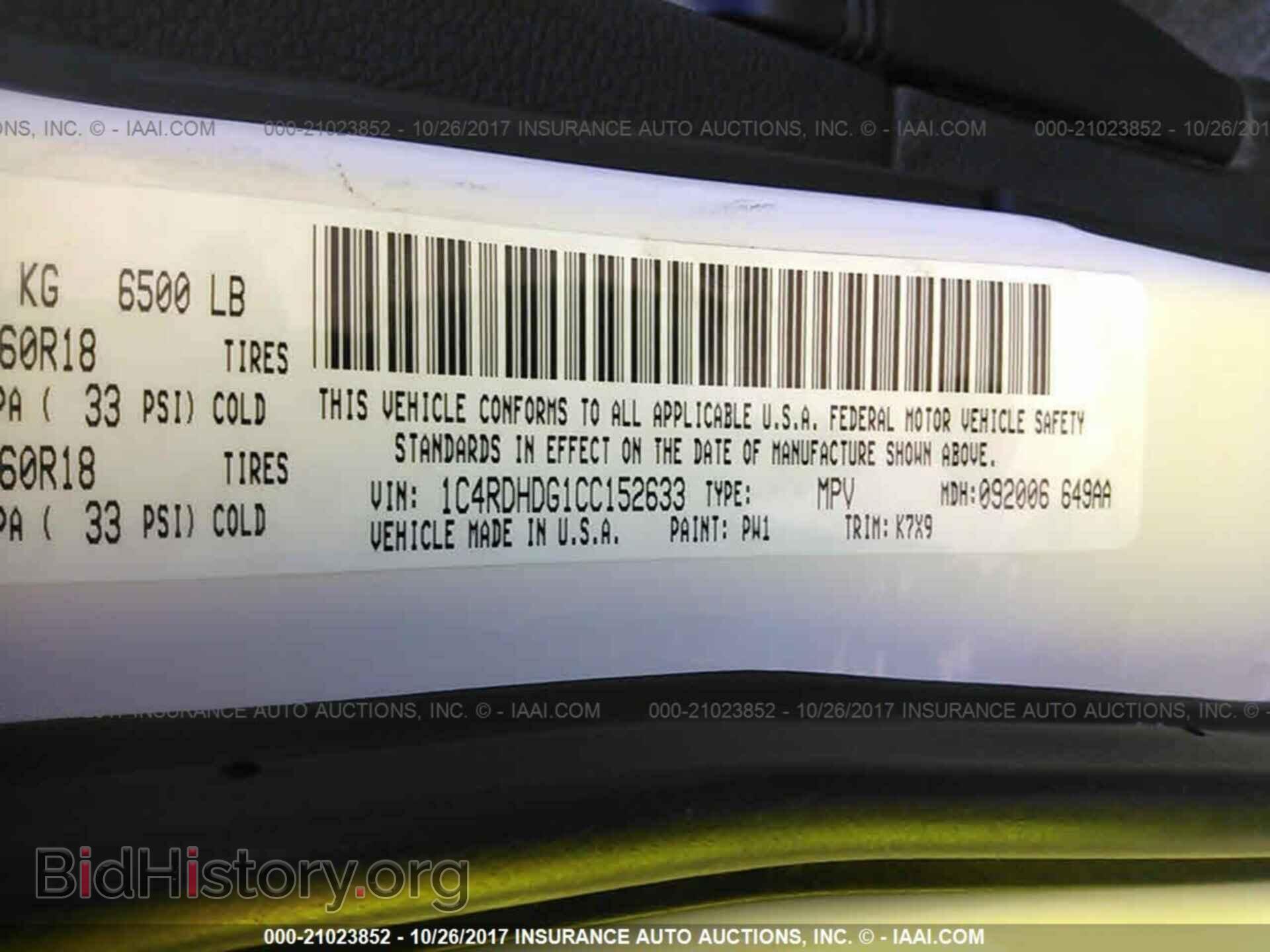 2012 Dodge Durango - VIN: 1C4RDHDG1CC152633 - Photo 9