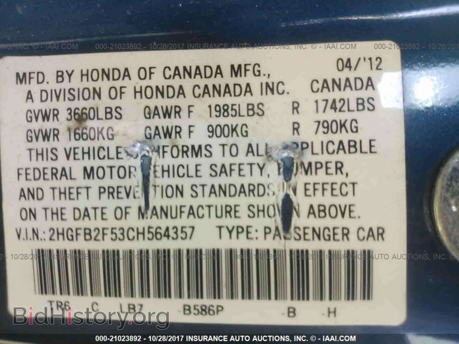 2012 Honda Civic - VIN: 2HGFB2F53CH564357 - Photo 9