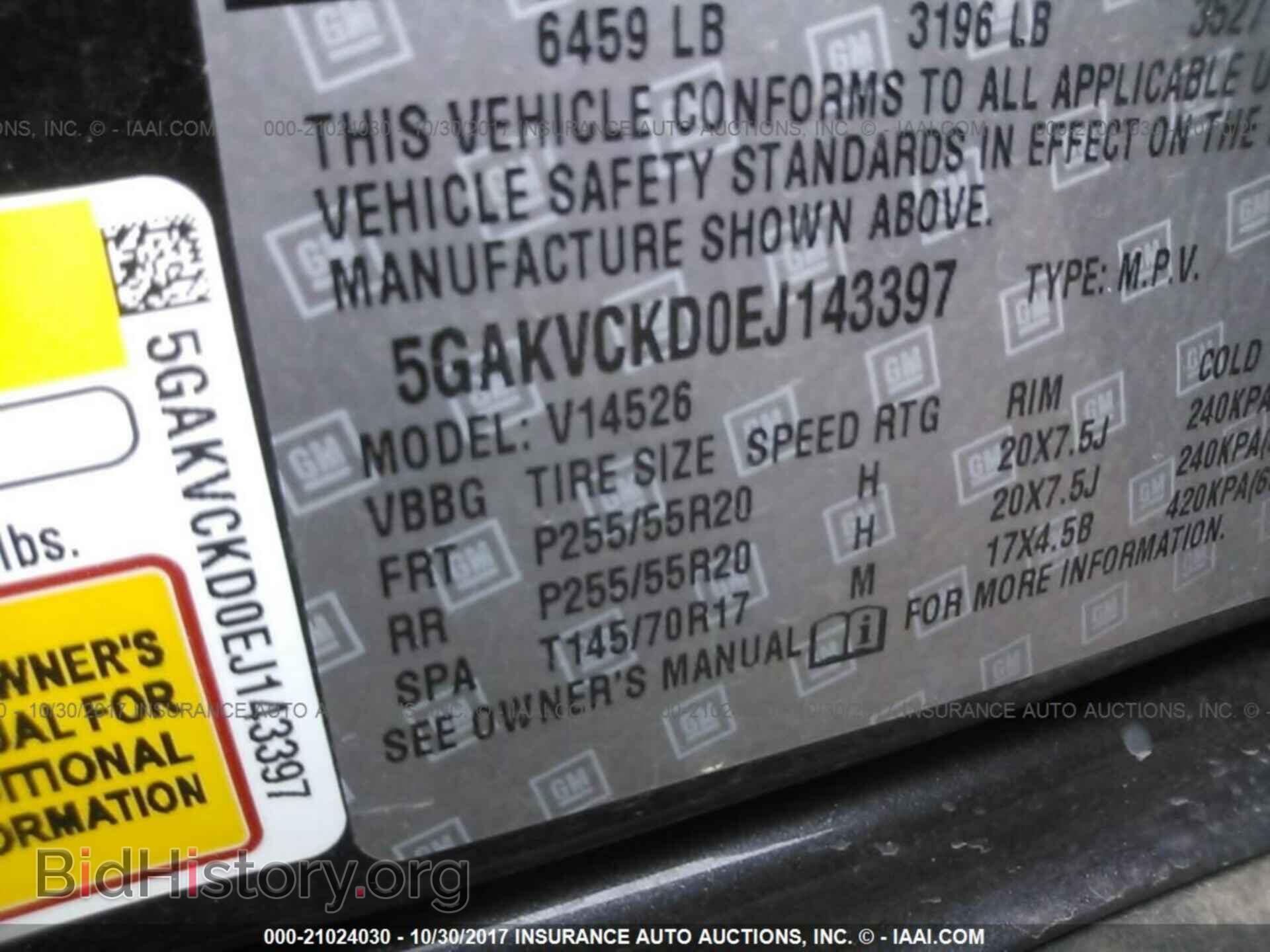 2014 Buick Enclave - VIN: 5GAKVCKD0EJ143397 - Фото 9