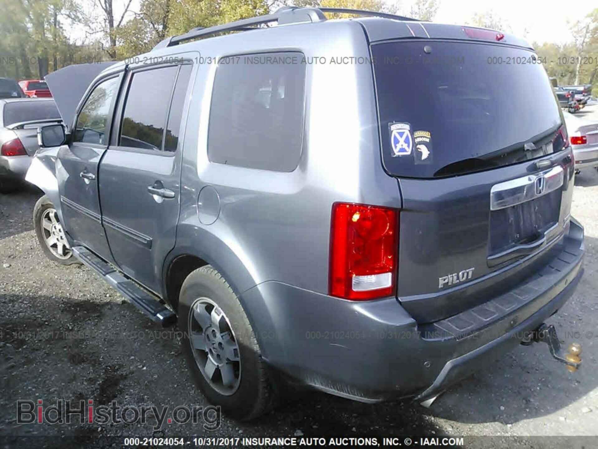2011 Honda Pilot - VIN: 5FNYF4H93BB103994 - Photo 3