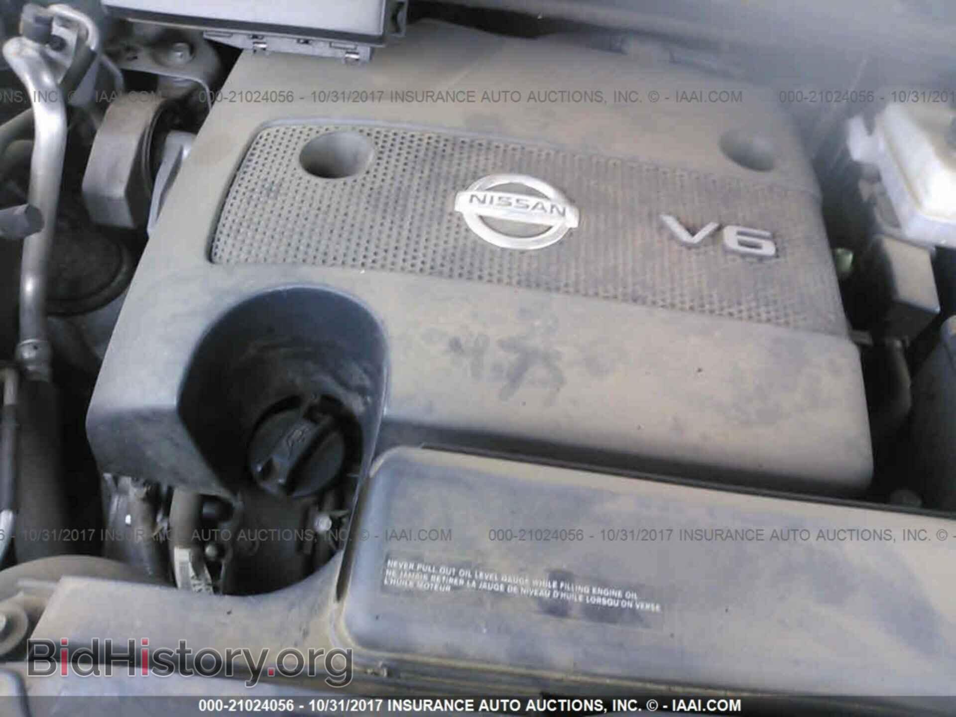 2013 Nissan Pathfinder - VIN: 5N1AR2MM5DC615484 - Photo 10