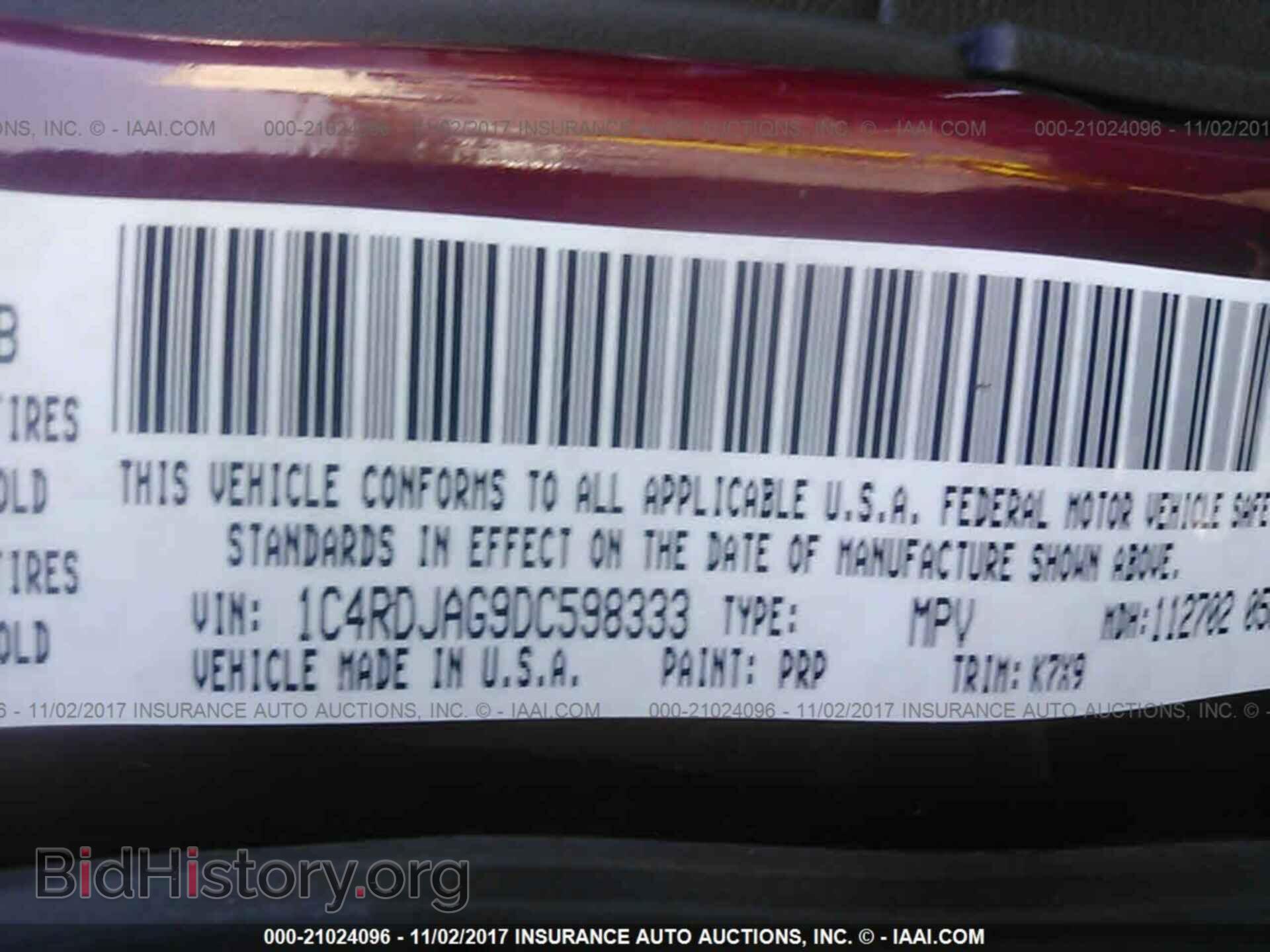 2013 Dodge Durango - VIN: 1C4RDJAG9DC598333 - Фото 9