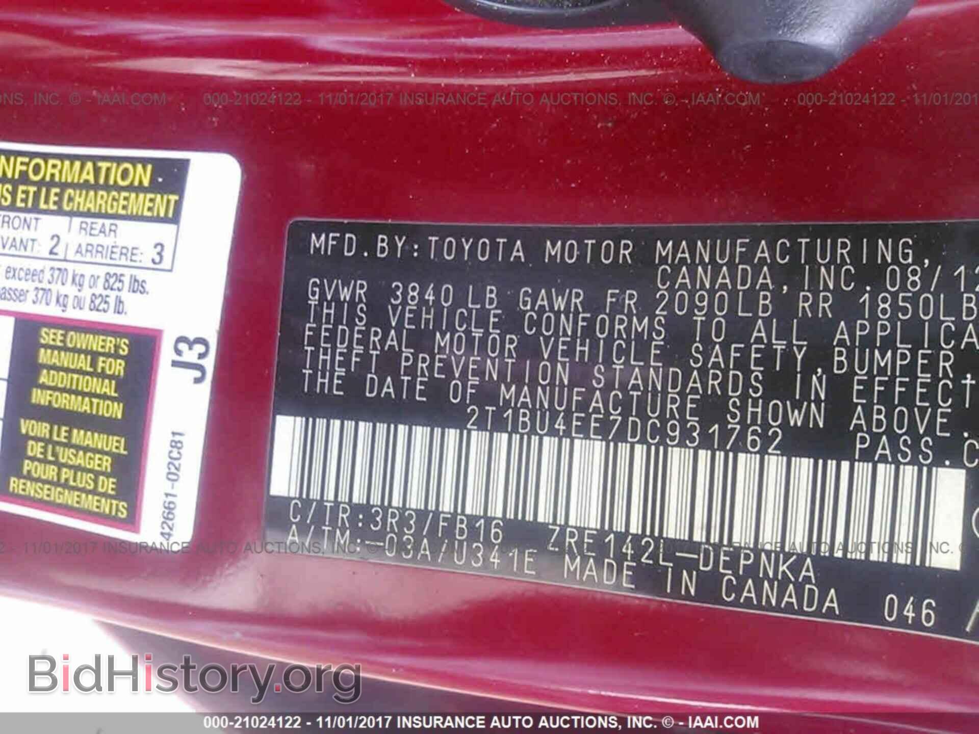 2013 Toyota Corolla - VIN: 2T1BU4EE7DC931762 - Фото 9