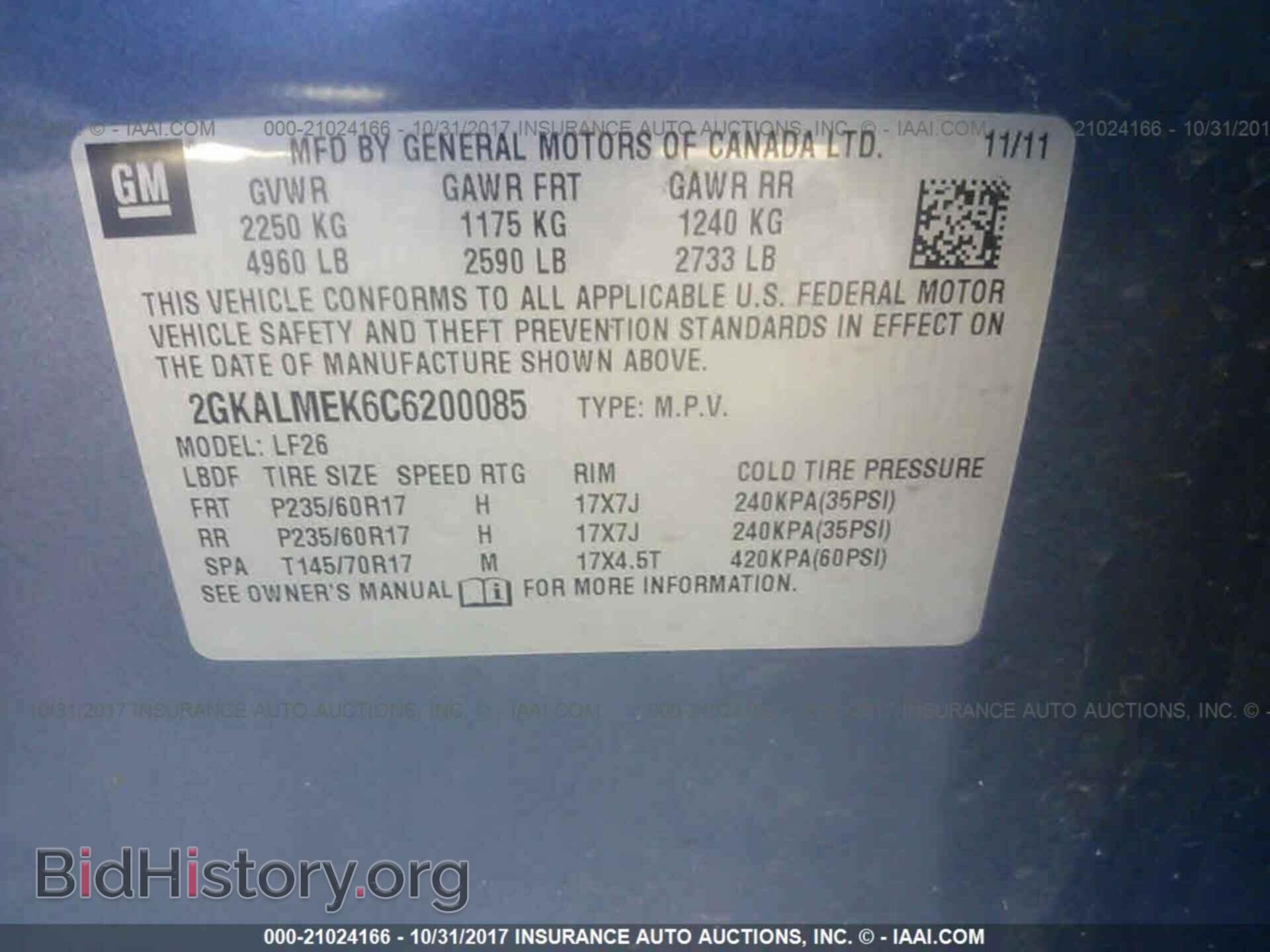 2012 GMC TERRAIN - VIN: 2GKALMEK6C6200085 - Фото 9