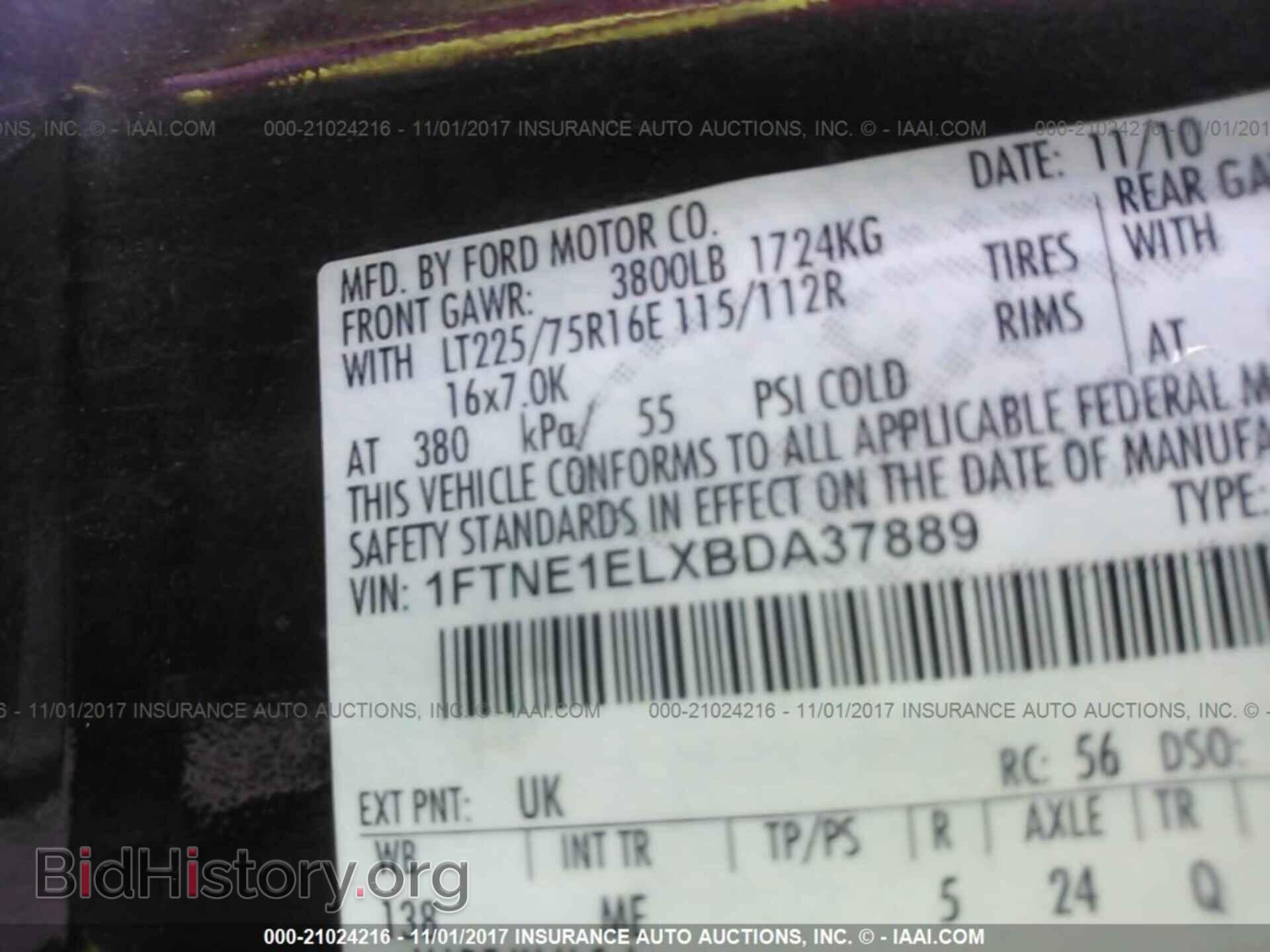 2011 Ford Econoline - VIN: 1FTNE1ELXBDA37889 - Фото 9