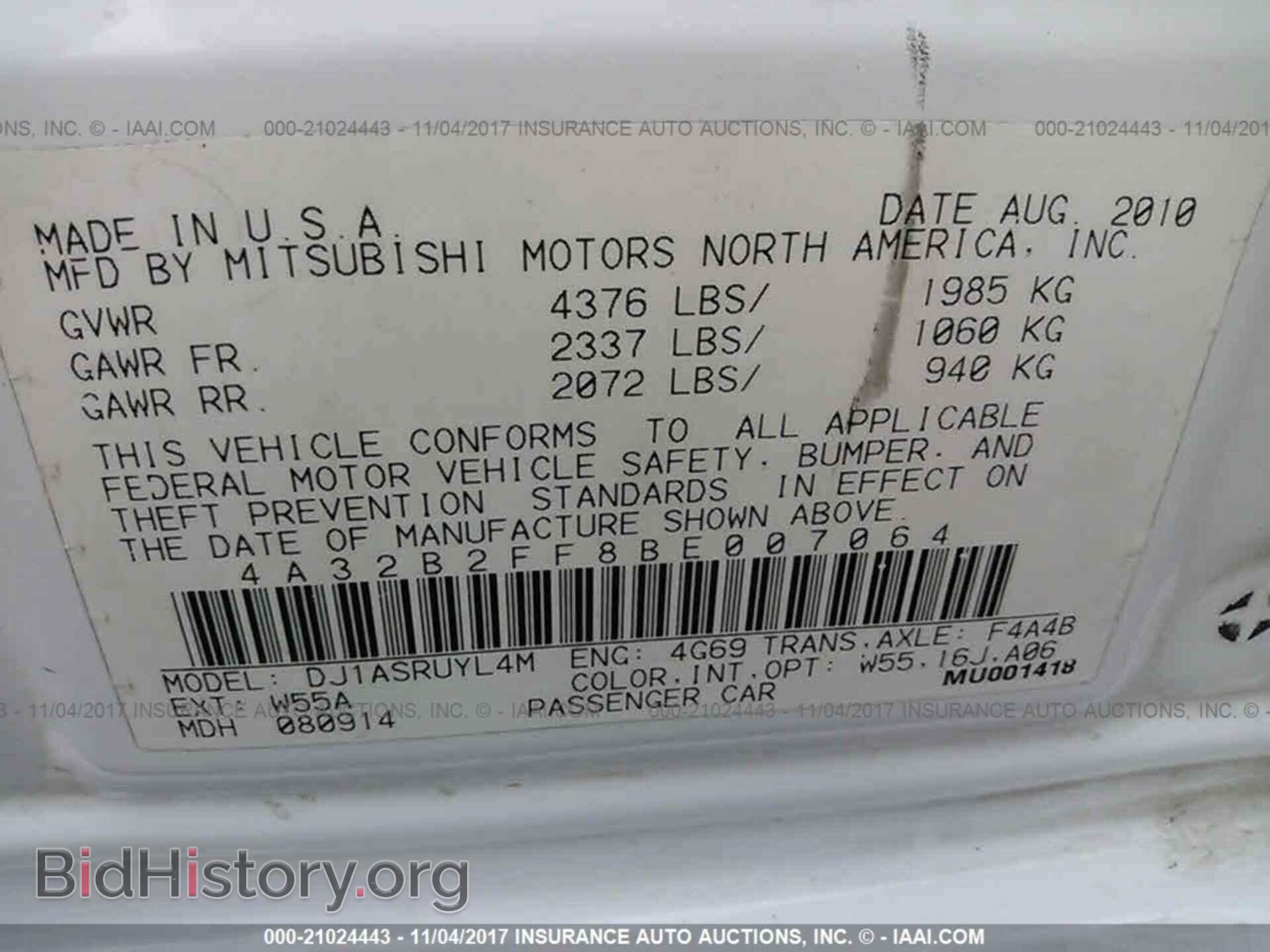 2011 Mitsubishi Galant - VIN: 4A32B2FF8BE007064 - Фото 9