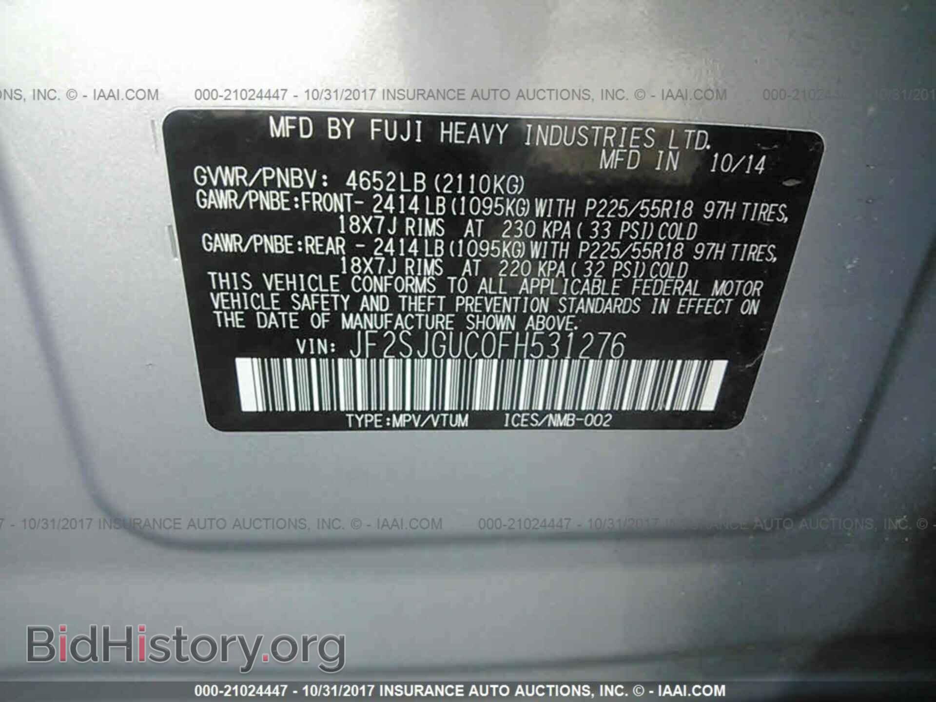 2015 Subaru Forester - VIN: JF2SJGUC0FH531276 - Фото 9