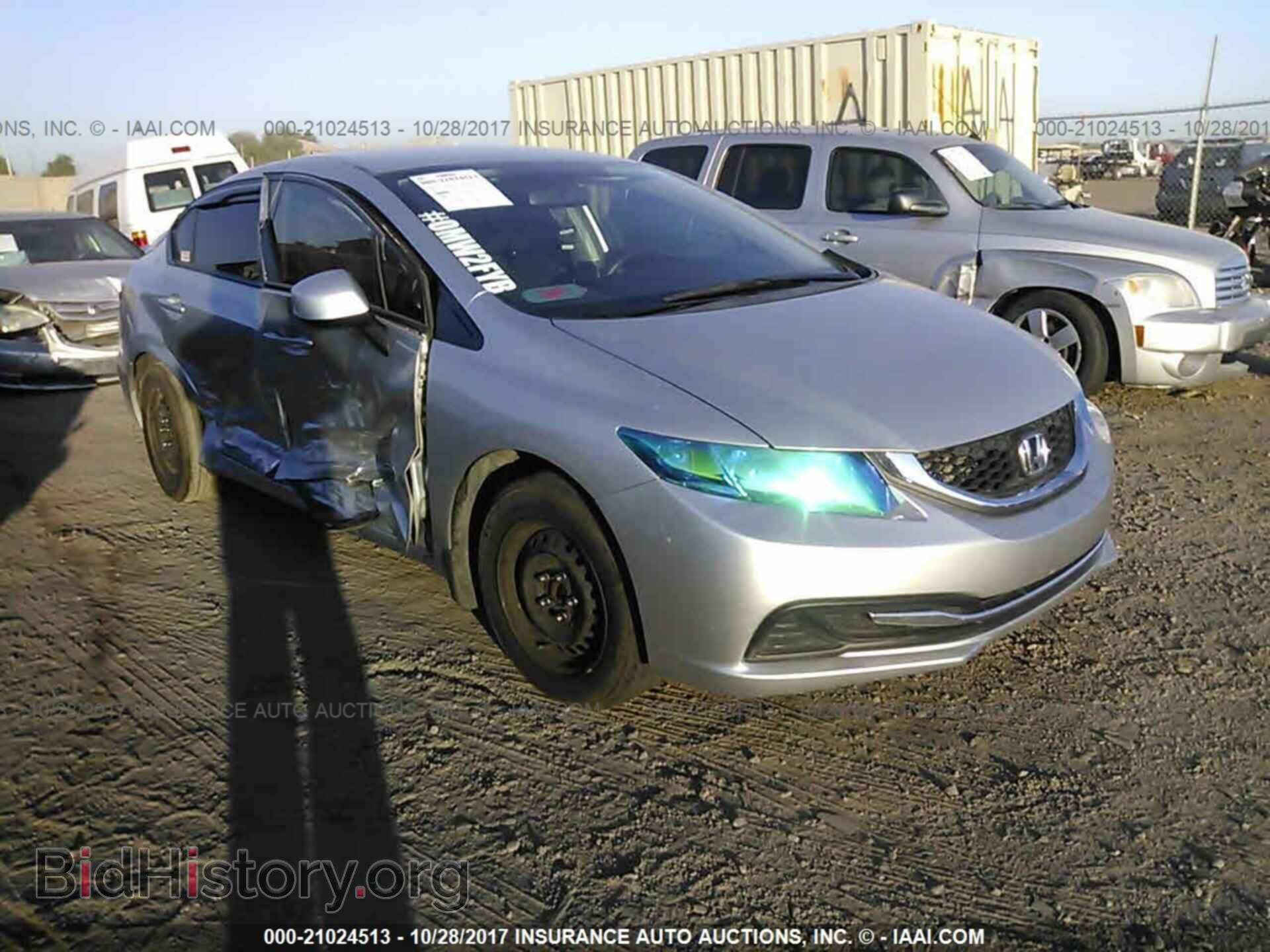 Фотография 19XFB2F51DE021360 - Honda Civic 2013