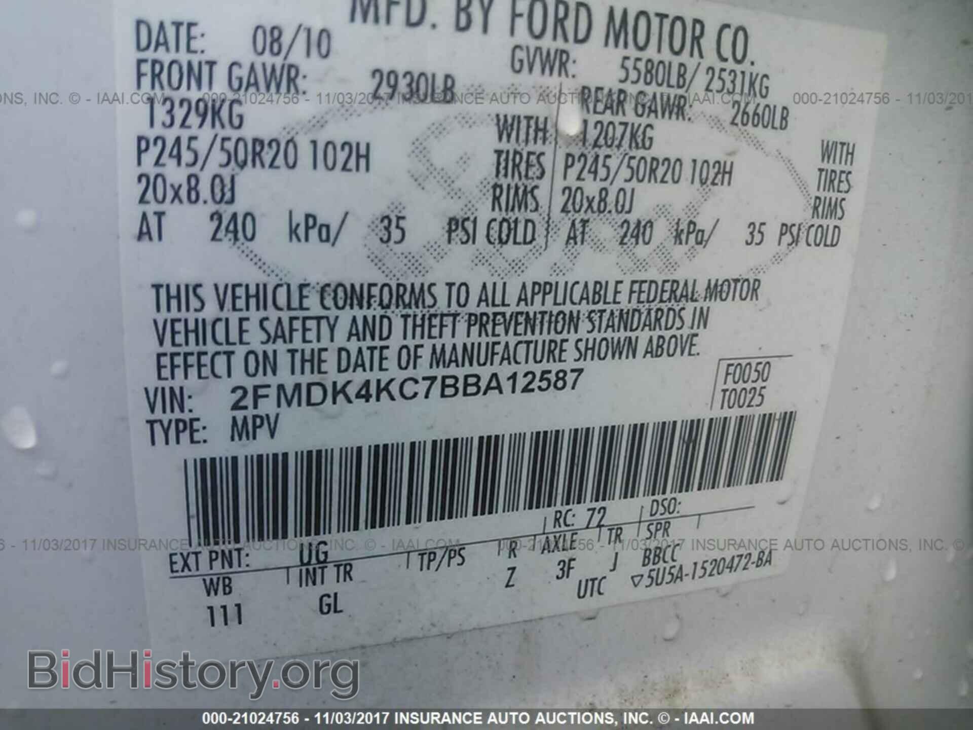 2011 Ford Edge - VIN: 2FMDK4KC7BBA12587 - Фото 9