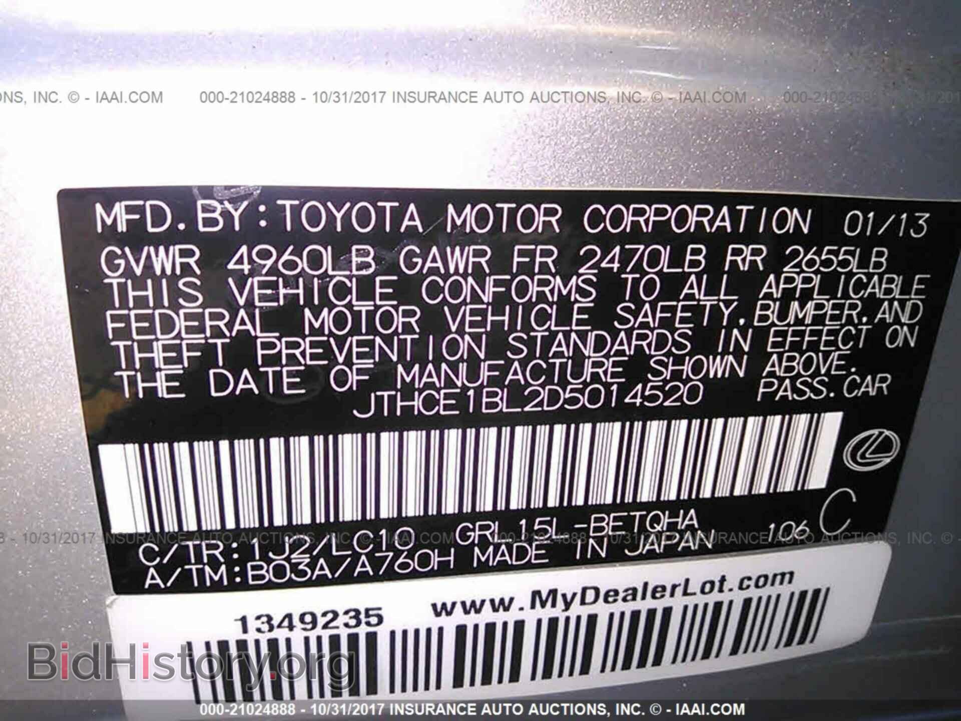 2013 Lexus Gs - VIN: JTHCE1BL2D5014520 - Photo 9