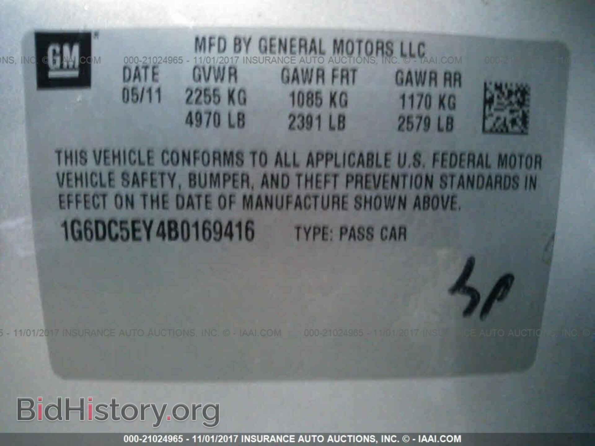 2011 Cadillac Cts - VIN: 1G6DC5EY4B0169416 - Фото 9