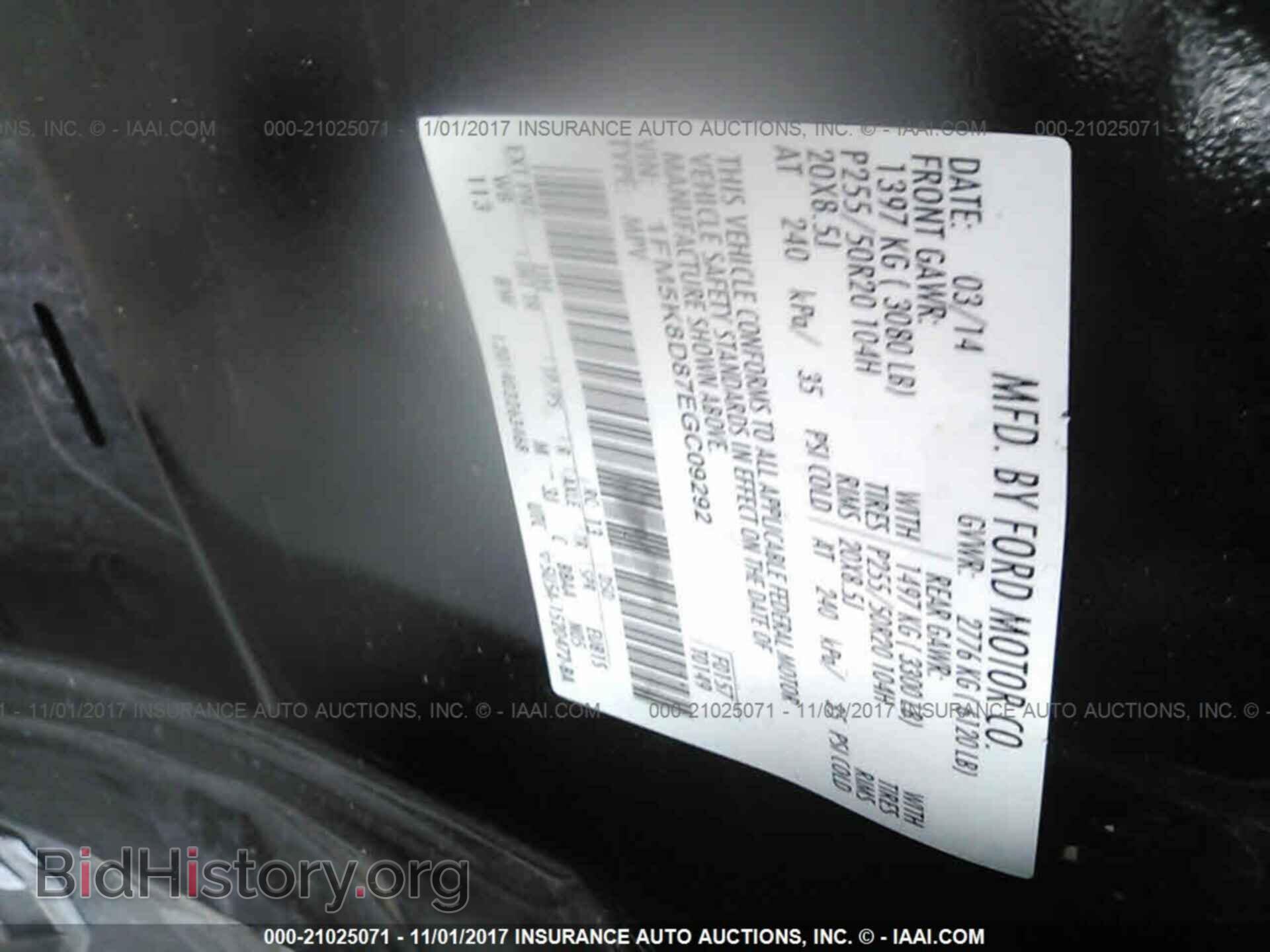 2014 Ford Explorer - VIN: 1FM5K8D87EGC09292 - Photo 9
