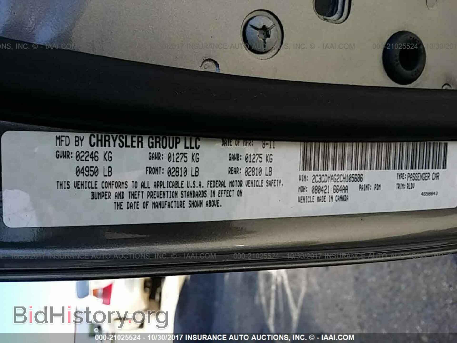 2012 Dodge Challenger - VIN: 2C3CDYAG2CH105686 - Photo 9