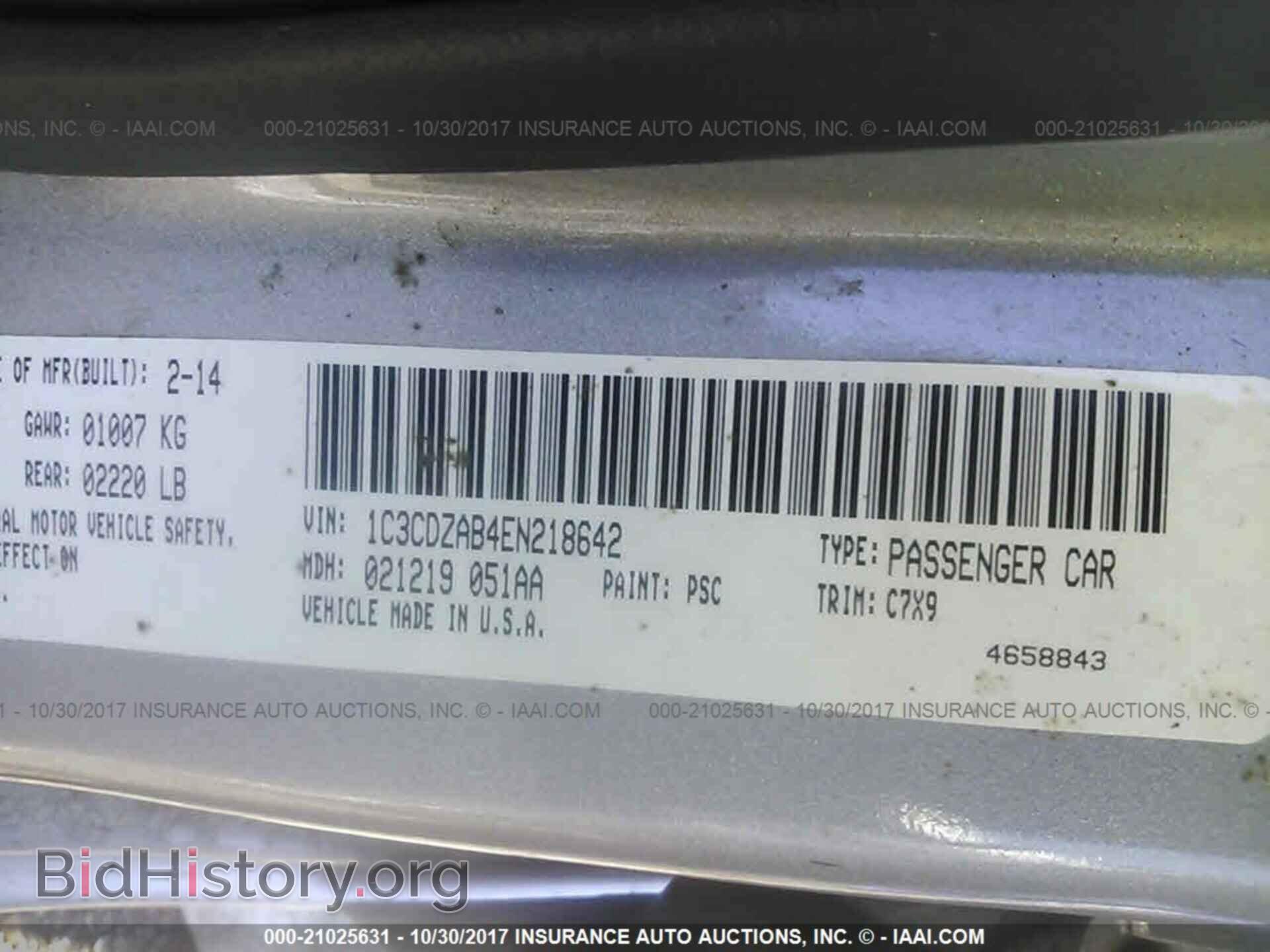 2014 Dodge Avenger - VIN: 1C3CDZAB4EN218642 - Фото 9