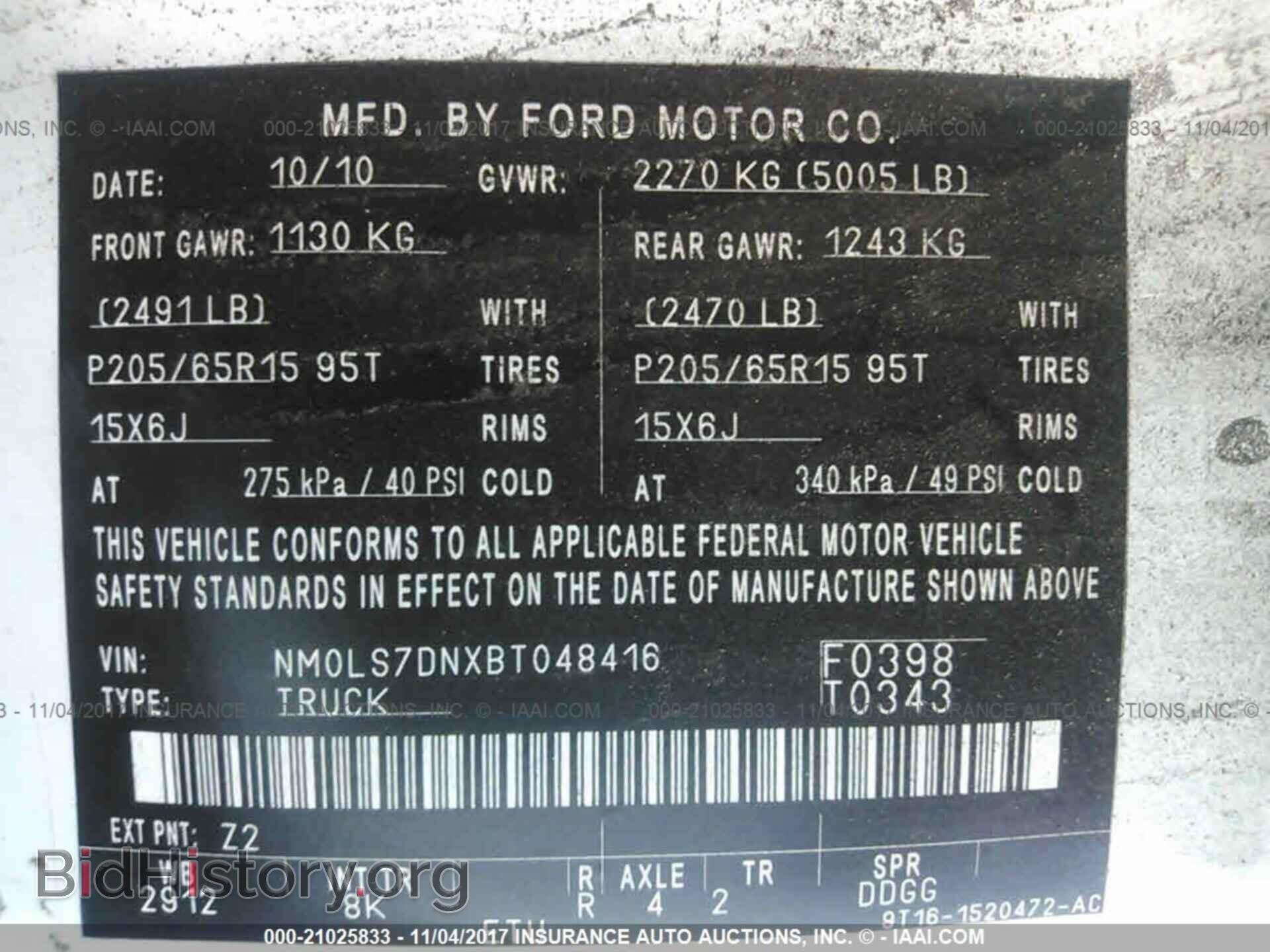 2011 Ford Transit - VIN: NM0LS7DNXBT048416 - Photo 9