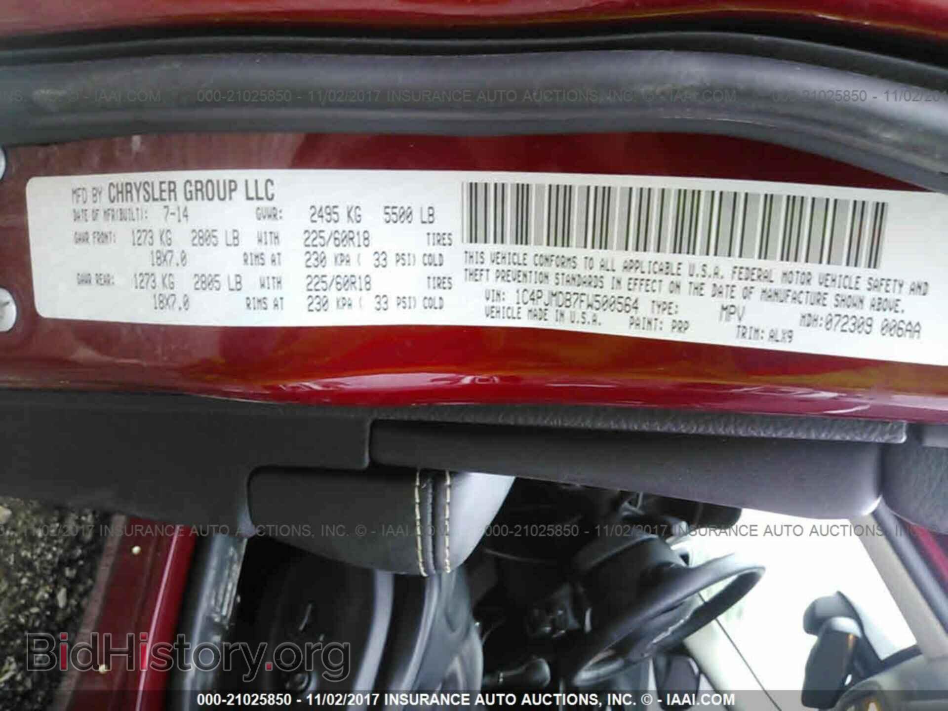2015 Jeep Cherokee - VIN: 1C4PJMDB7FW500564 - Фото 9