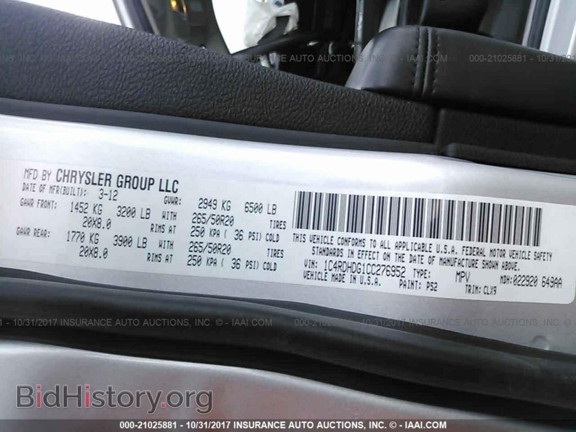 2012 Dodge Durango - VIN: 1C4RDHDG1CC276952 - Фото 9