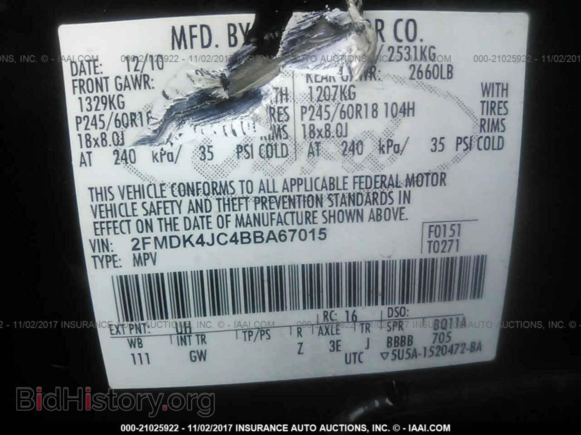 2011 Ford Edge - VIN: 2FMDK4JC4BBA67015 - Фото 9