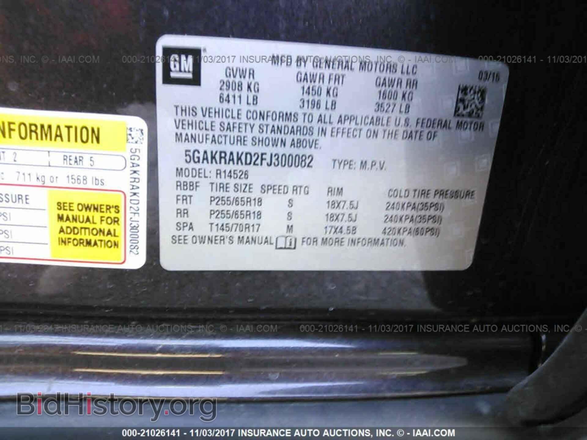 2015 Buick Enclave - VIN: 5GAKRAKD2FJ300082 - Фото 9