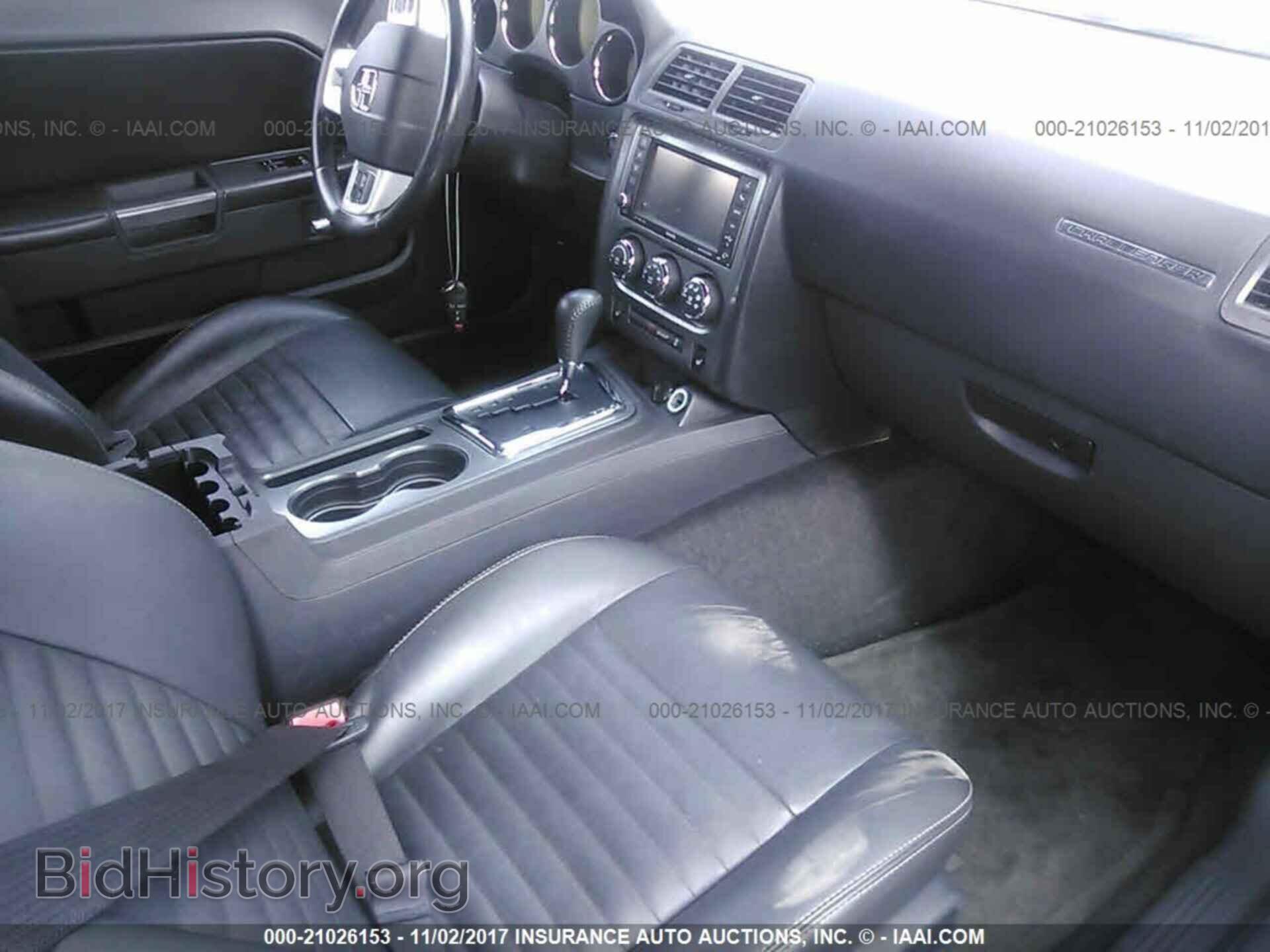 2012 Dodge Challenger - VIN: 2C3CDYBT8CH194207 - Фото 5