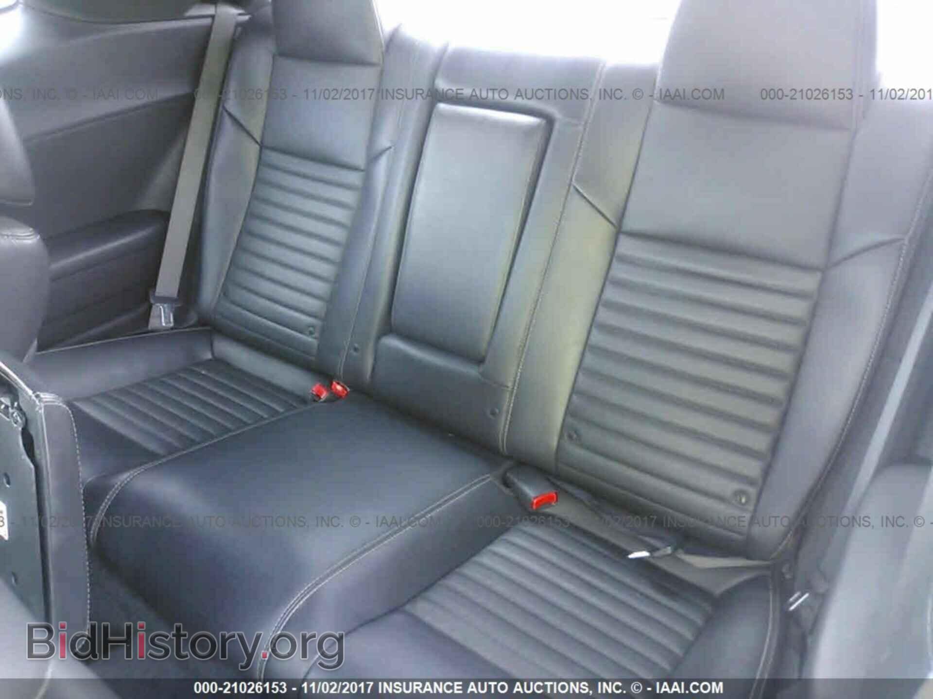 2012 Dodge Challenger - VIN: 2C3CDYBT8CH194207 - Фото 8