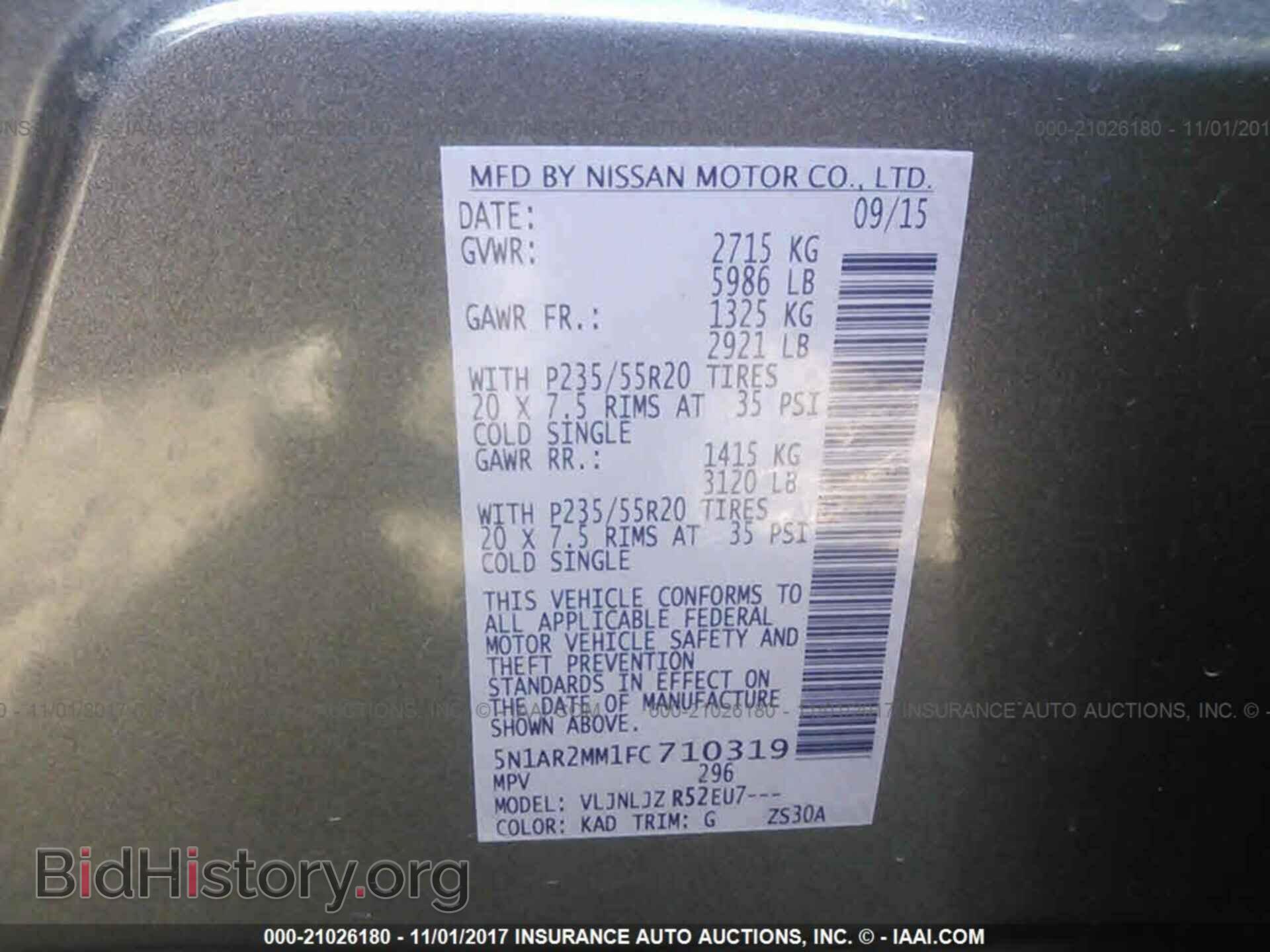 2015 Nissan Pathfinder - VIN: 5N1AR2MM1FC710319 - Фото 9