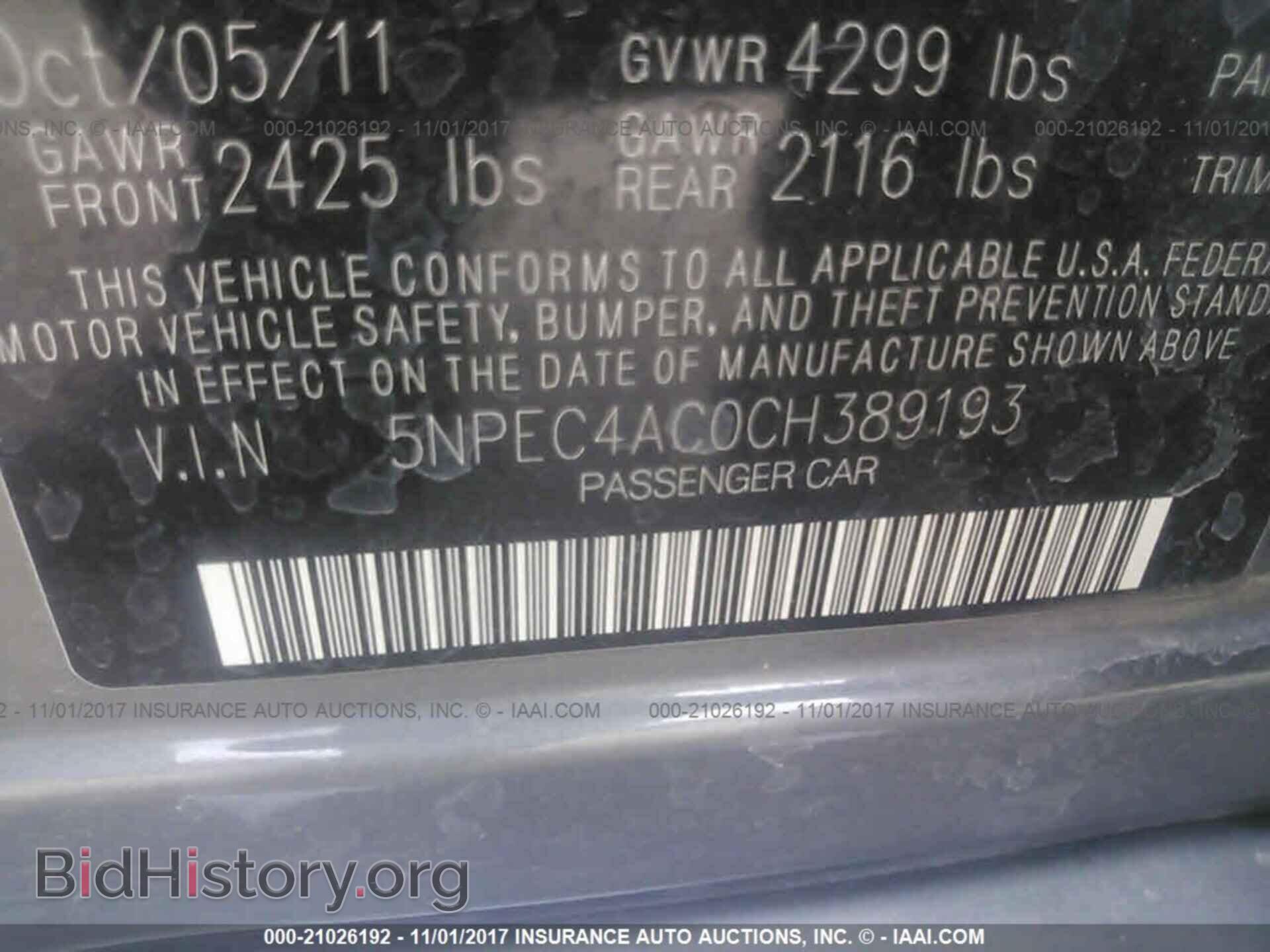 2012 Hyundai Sonata - VIN: 5NPEC4AC0CH389193 - Фото 9