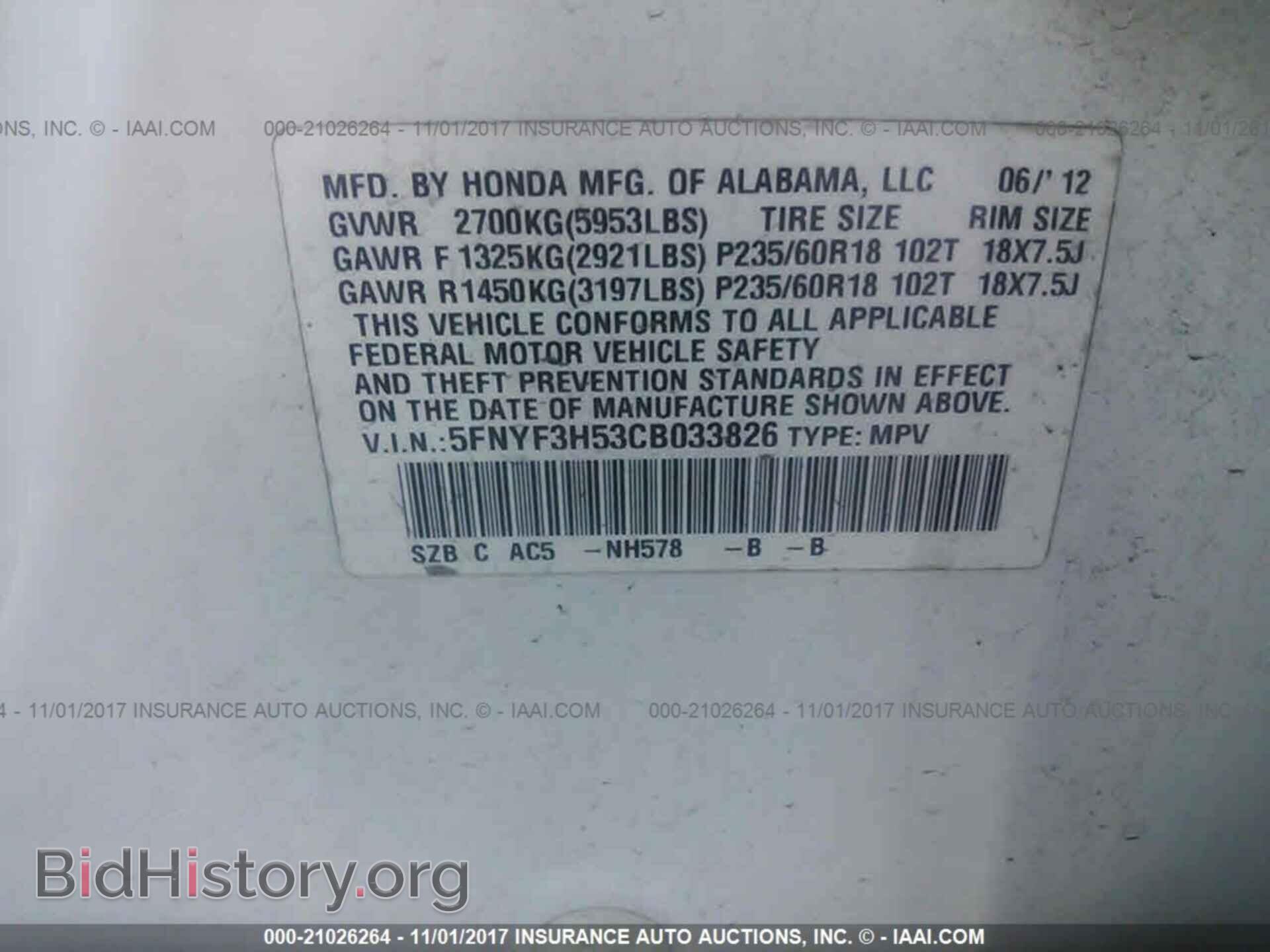2012 Honda Pilot - VIN: 5FNYF3H53CB033826 - Photo 9