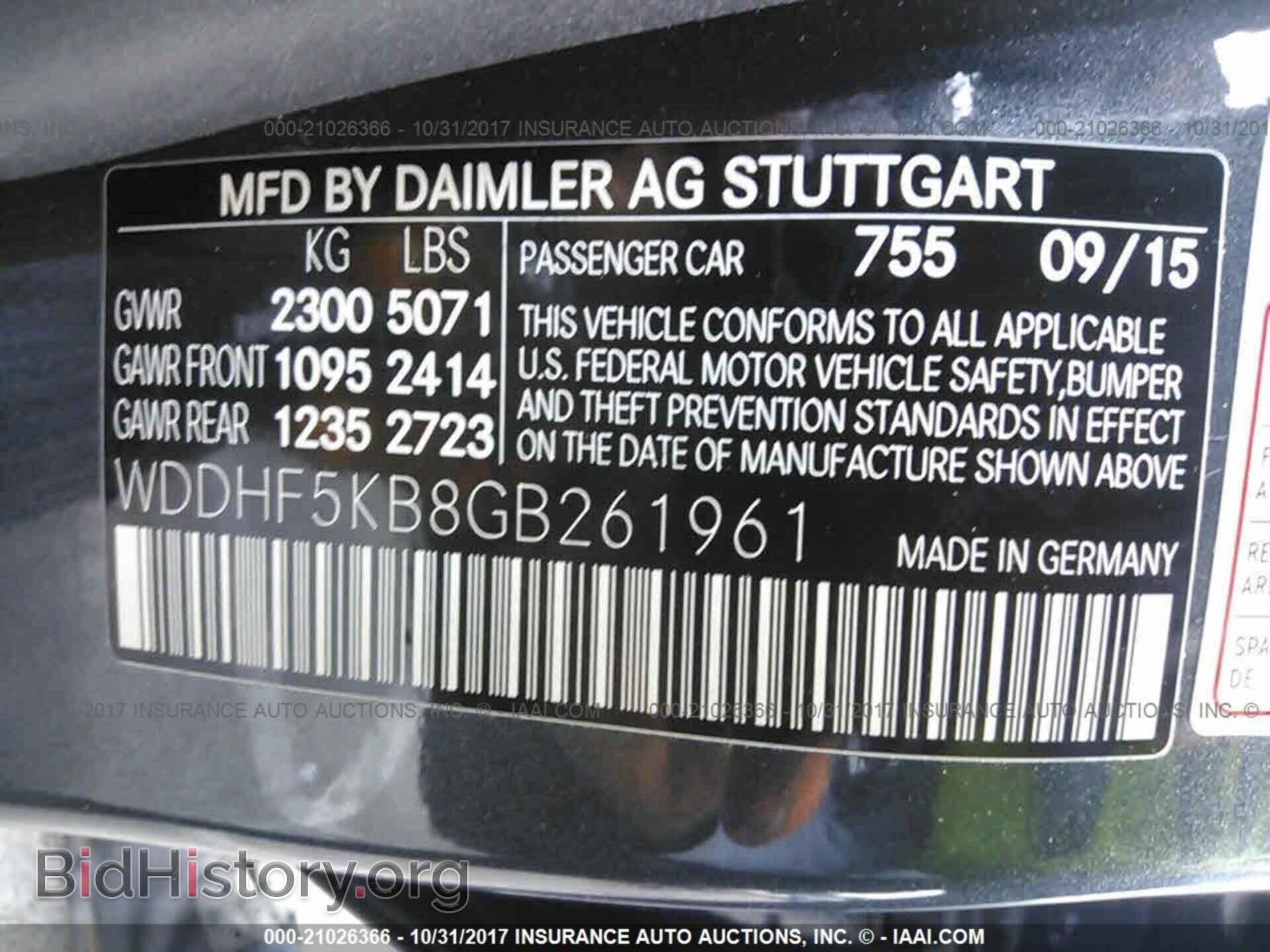 2016 Mercedes-benz E - VIN: WDDHF5KB8GB261961 - Фото 9