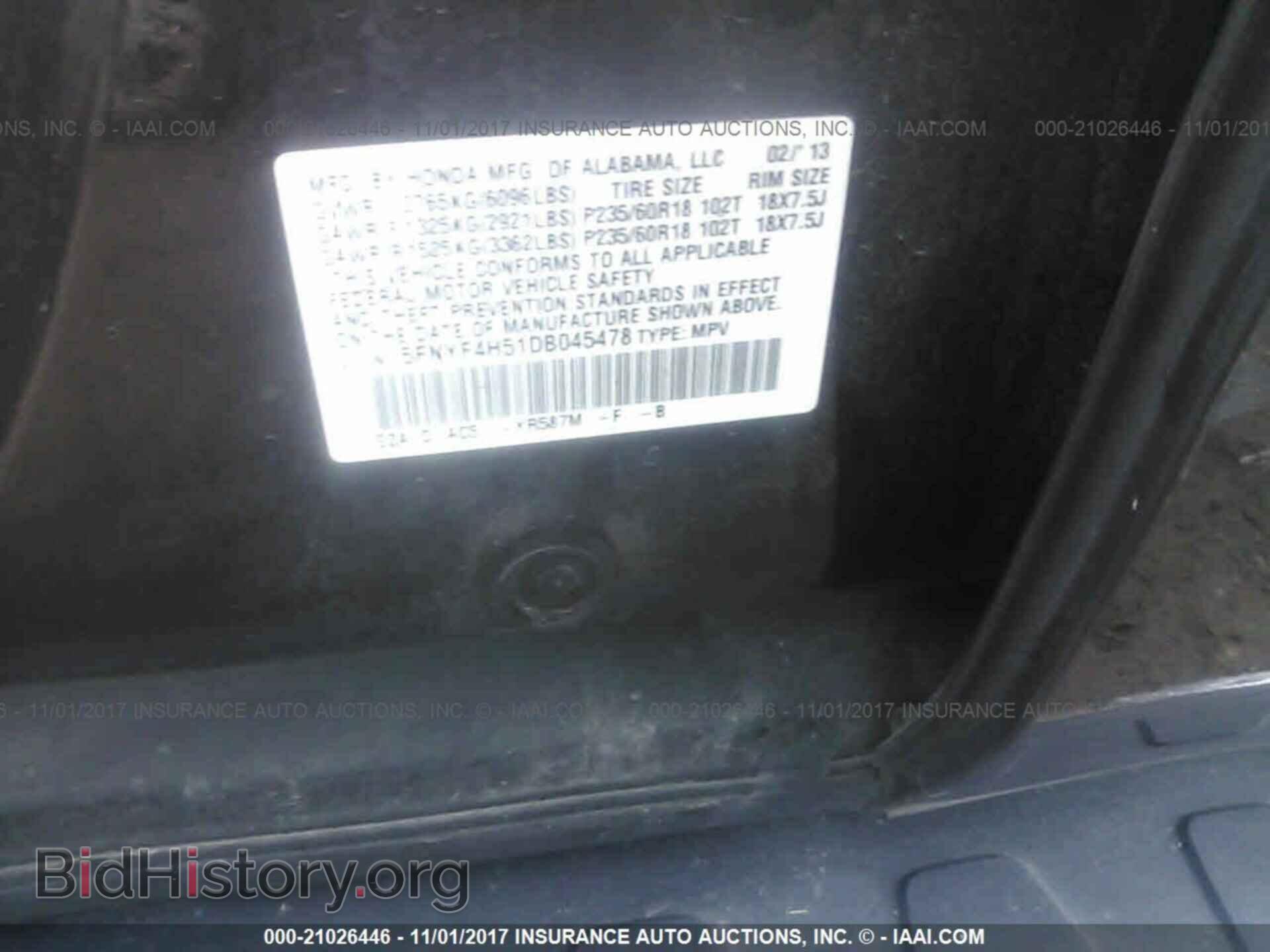 2013 Honda Pilot - VIN: 5FNYF4H51DB045478 - Photo 9
