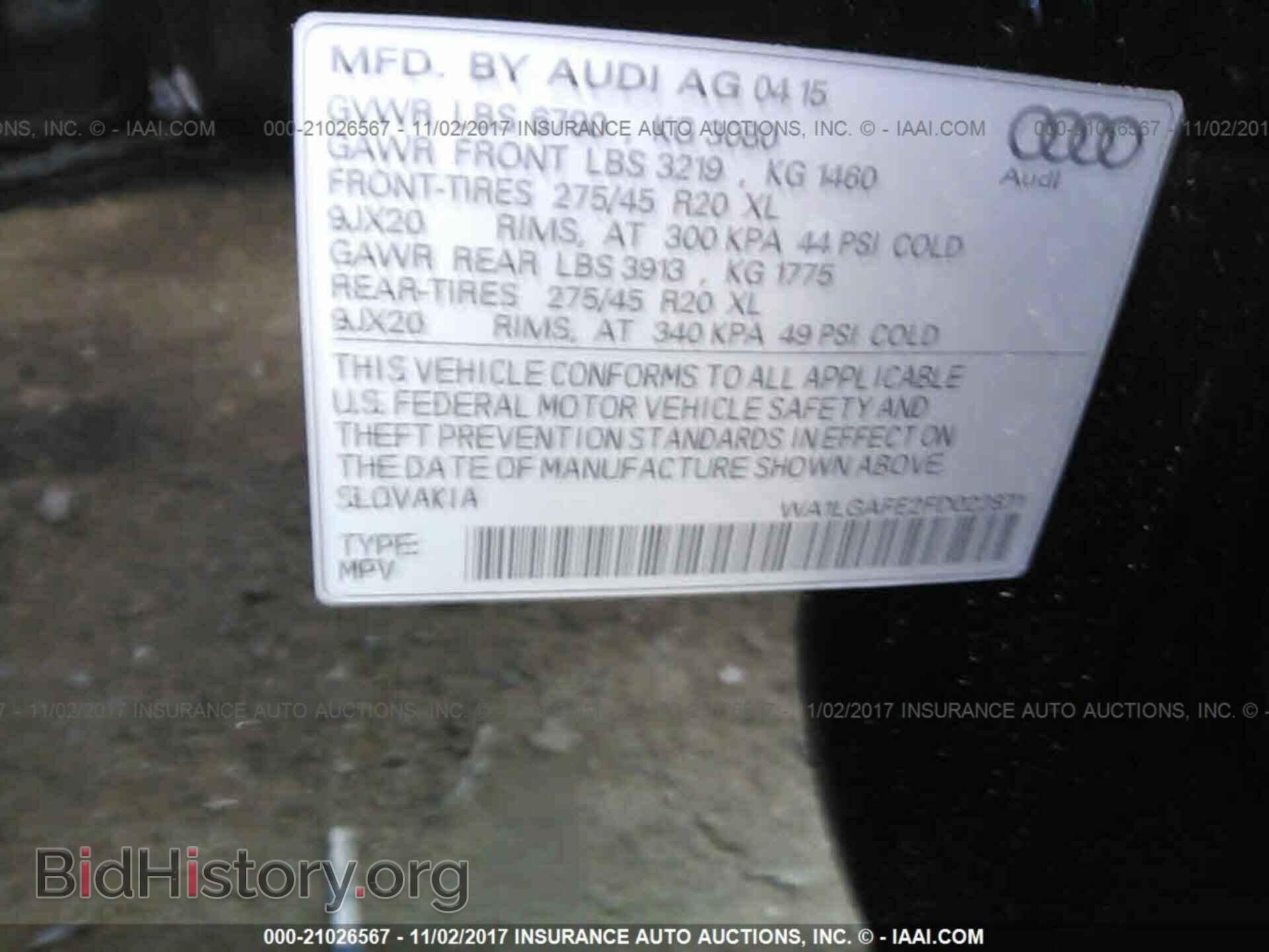 2015 Audi Q7 - VIN: WA1LGAFE2FD022871 - Фото 9