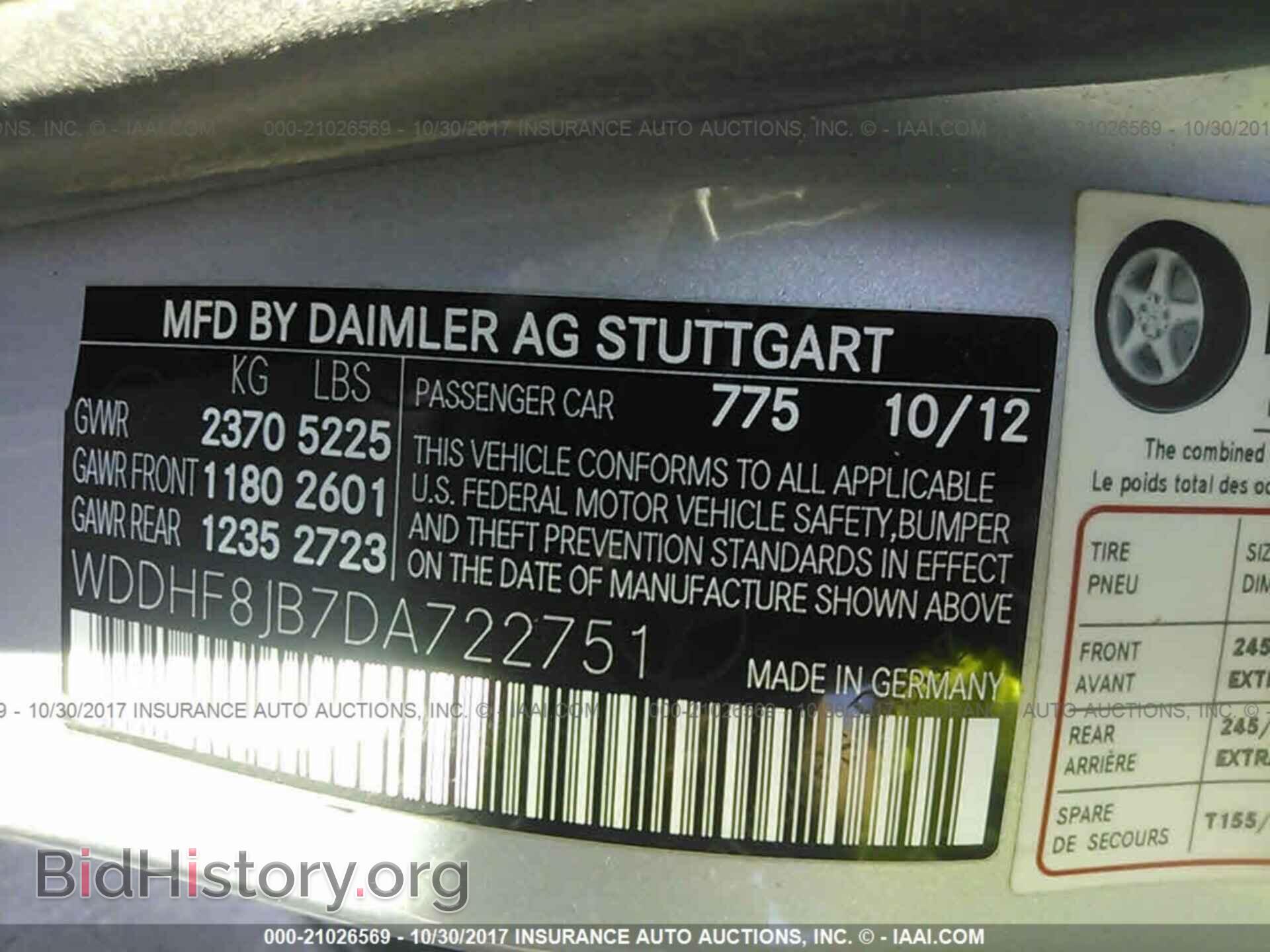2013 Mercedes-benz E - VIN: WDDHF8JB7DA722751 - Photo 9