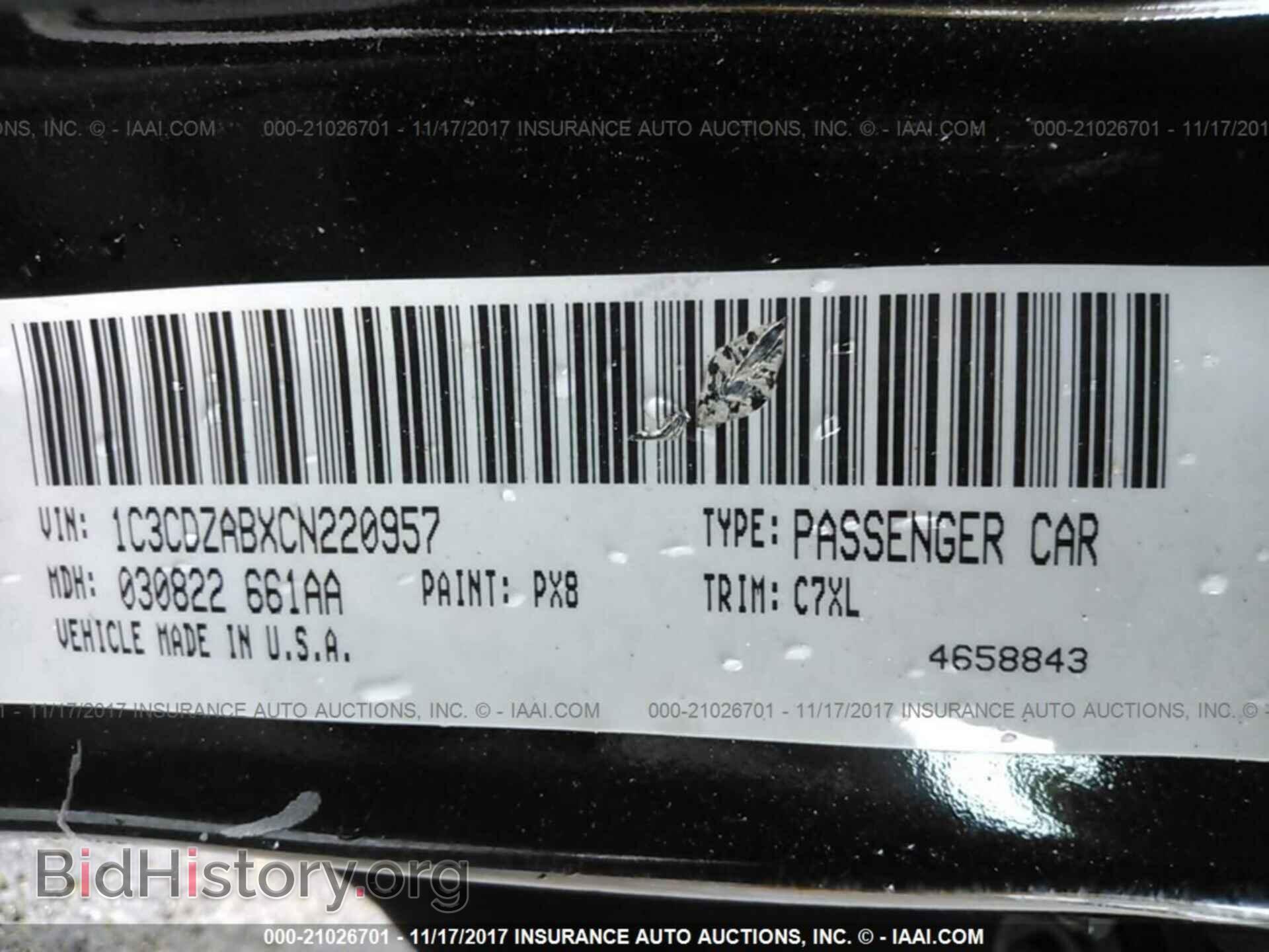 2012 Dodge Avenger - VIN: 1C3CDZABXCN220957 - Фото 9