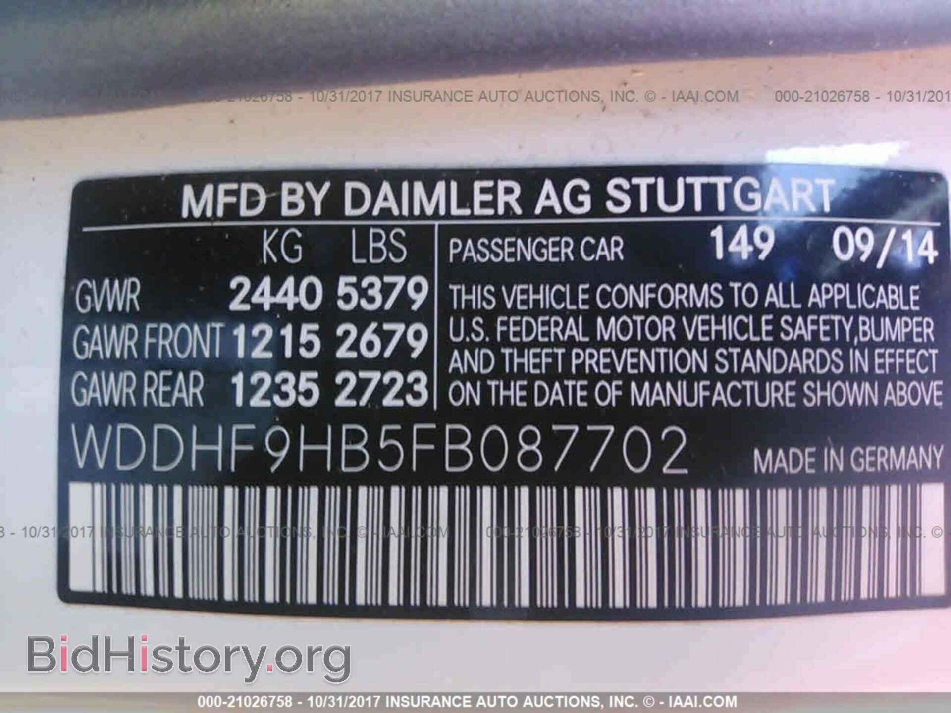 2015 Mercedes-benz E - VIN: WDDHF9HB5FB087702 - Фото 9