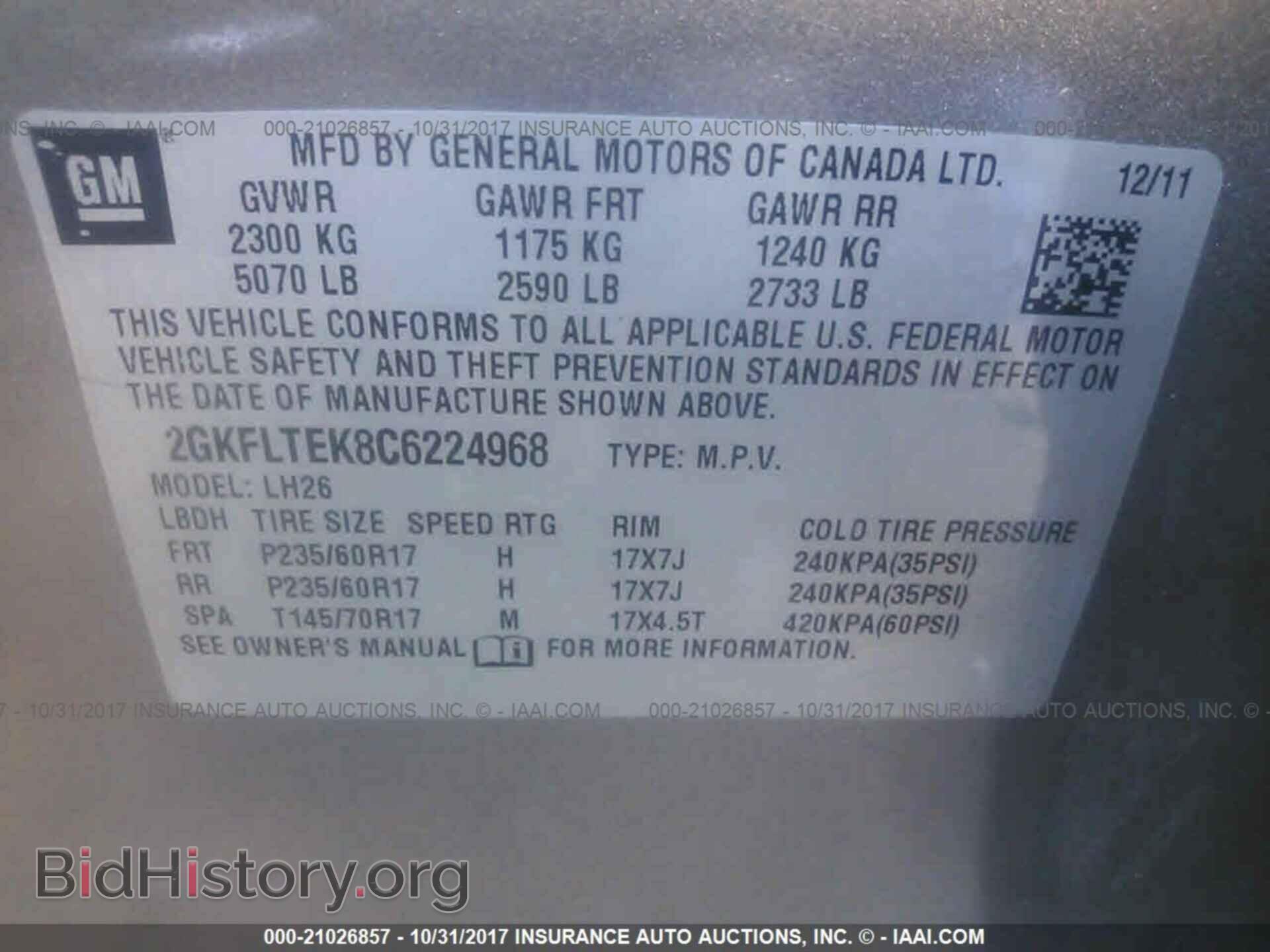 2012 Gmc Terrain - VIN: 2GKFLTEK8C6224968 - Фото 9