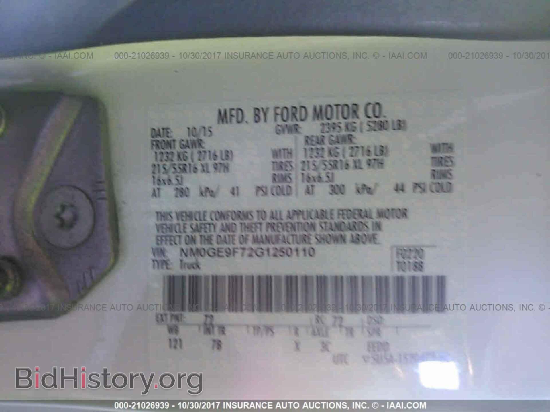 2016 Ford Transit - VIN: NM0GE9F72G1250110 - Фото 9