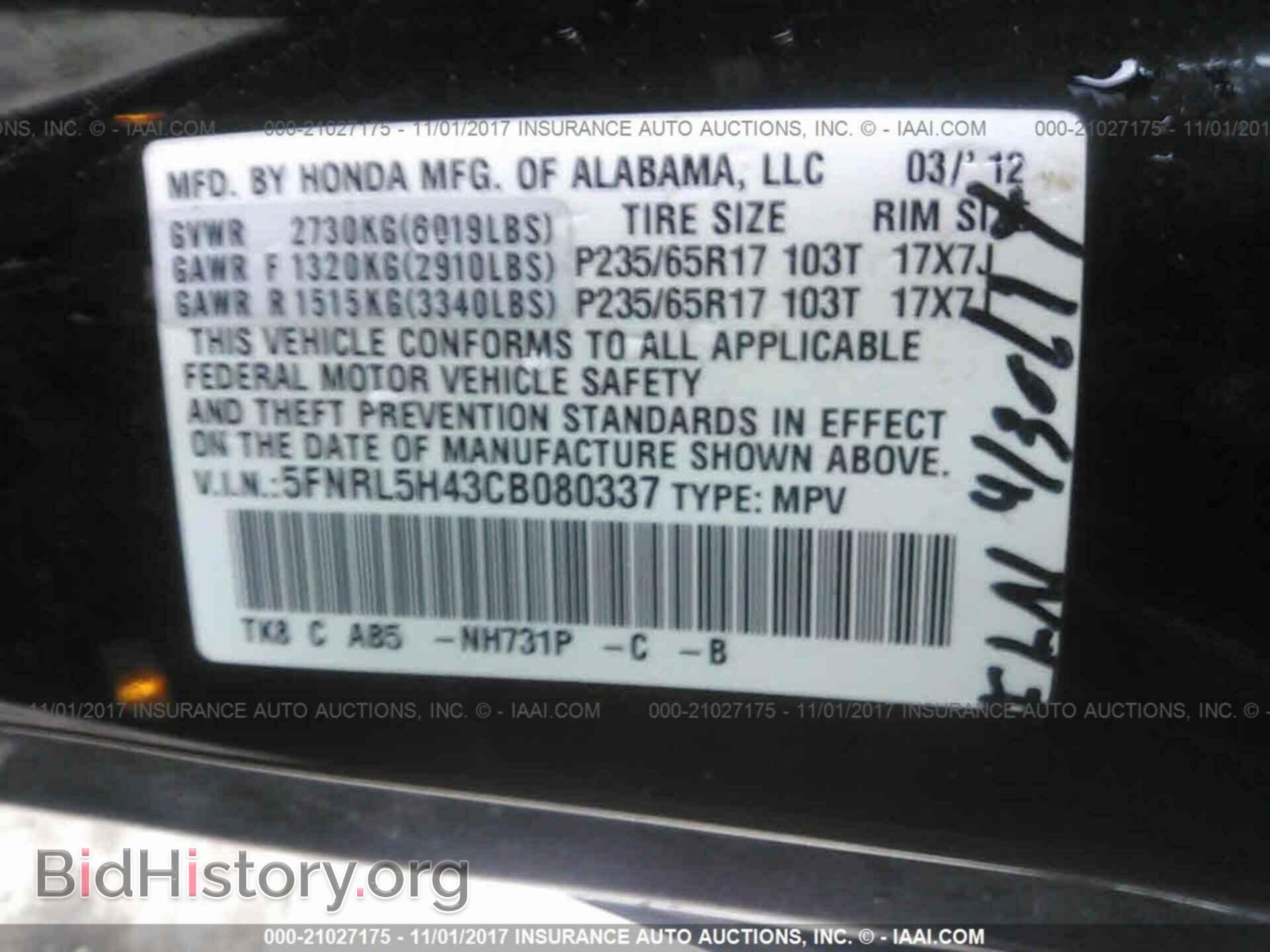 2012 Honda Odyssey - VIN: 5FNRL5H43CB080337 - Фото 9