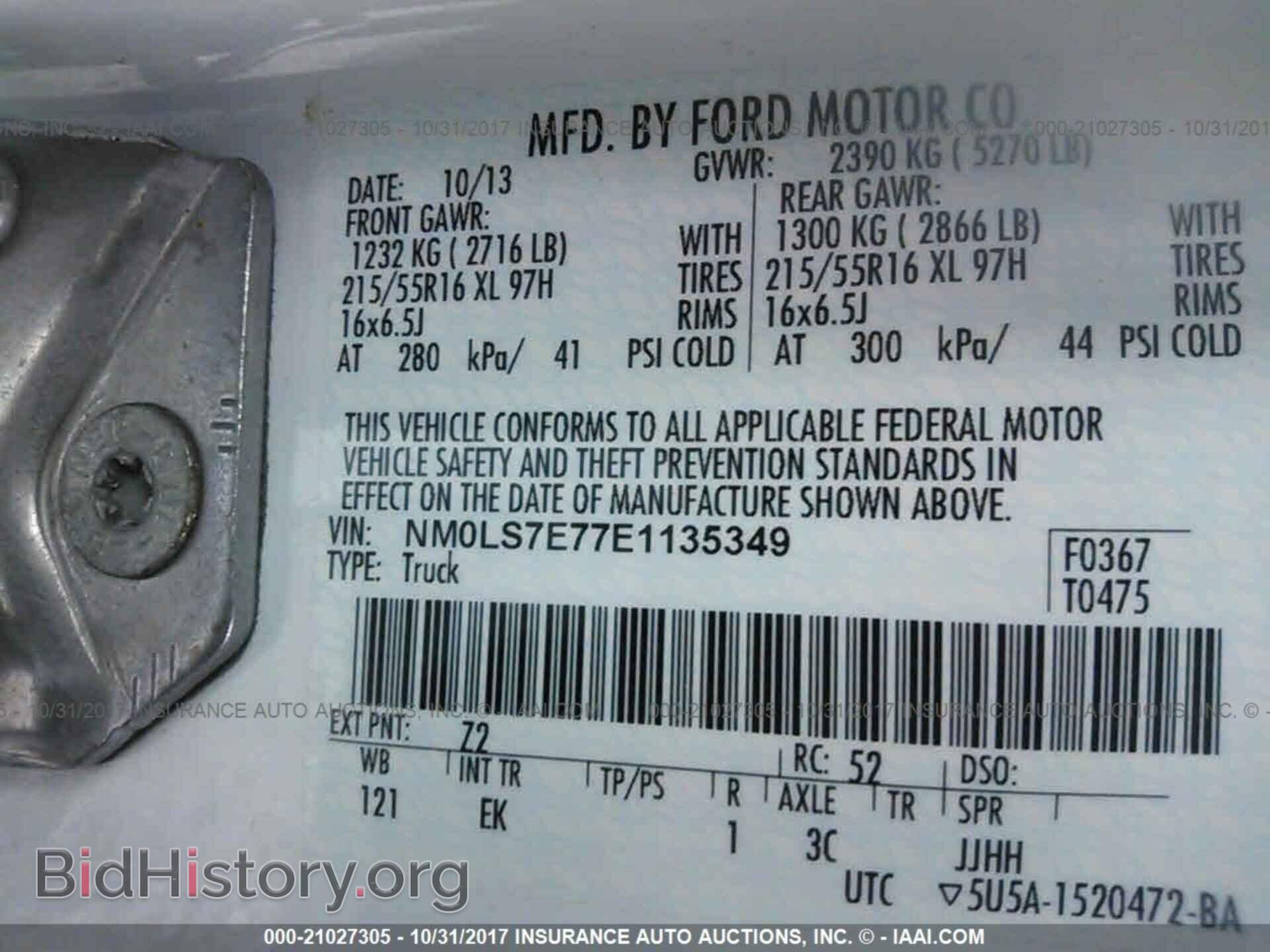 2014 Ford Transit - VIN: NM0LS7E77E1135349 - Photo 9