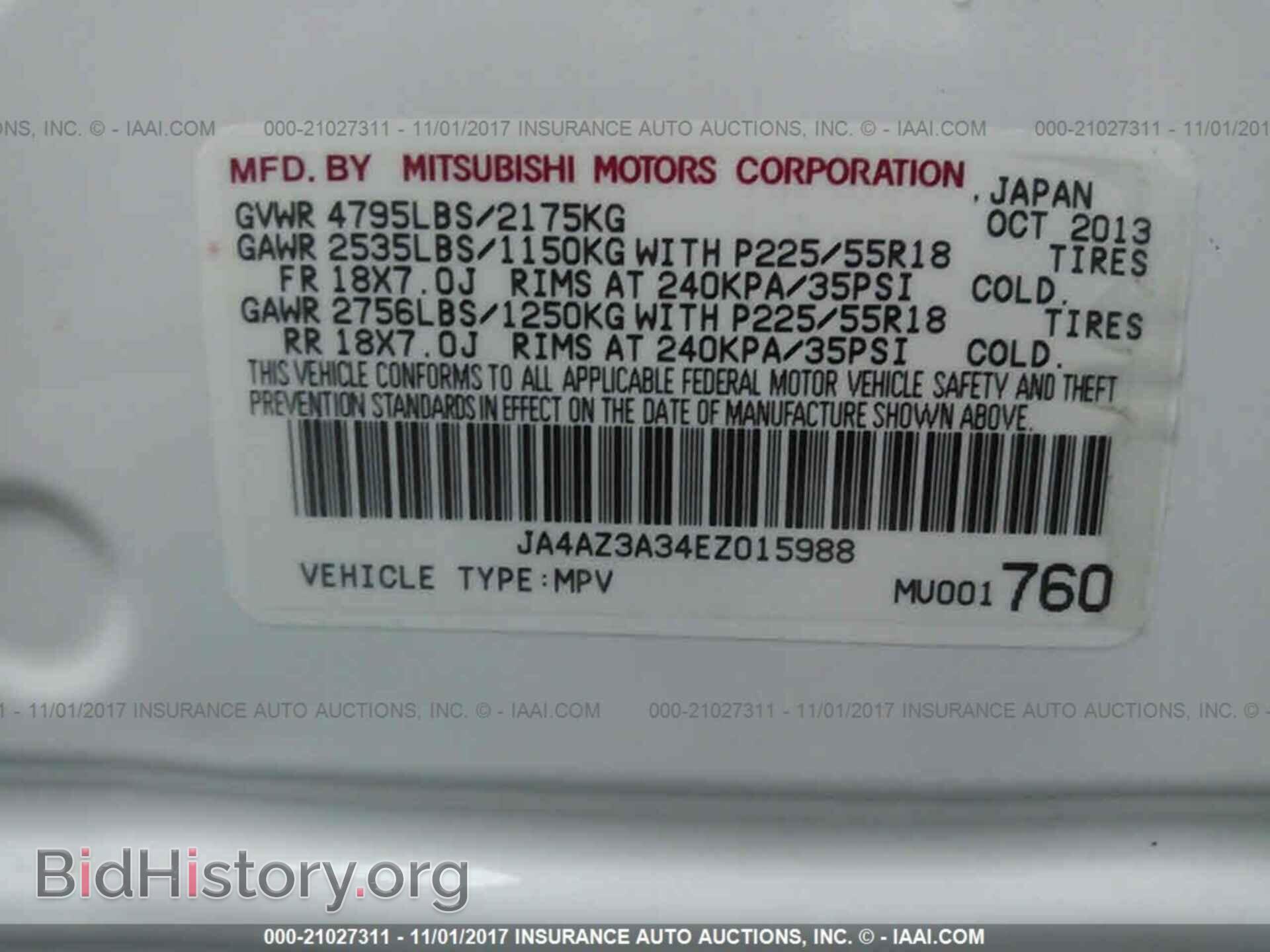 2014 Mitsubishi Outlander - VIN: JA4AZ3A34EZ015988 - Фото 9
