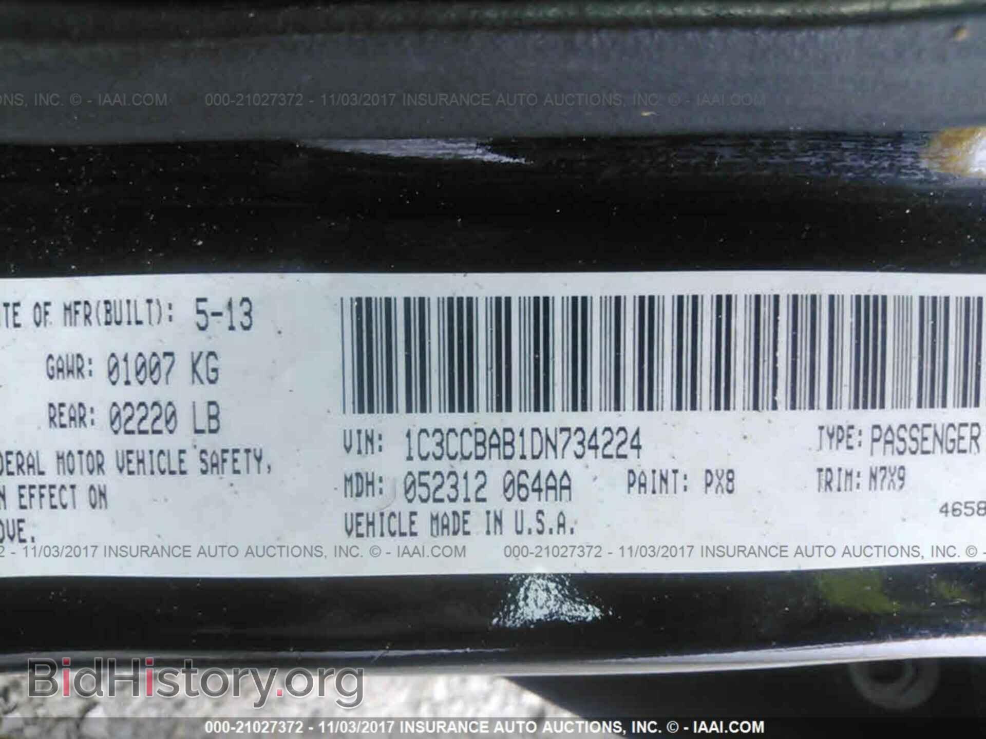 2013 Chrysler 200 - VIN: 1C3CCBAB1DN734224 - Фото 9