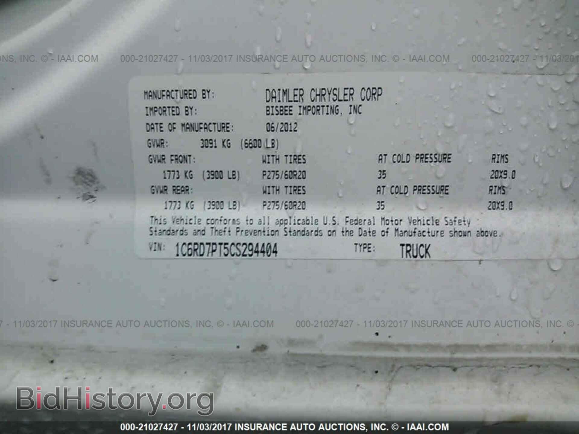 2012 Dodge Ram 1500 - VIN: 1C6RD7PT5CS294404 - Photo 9