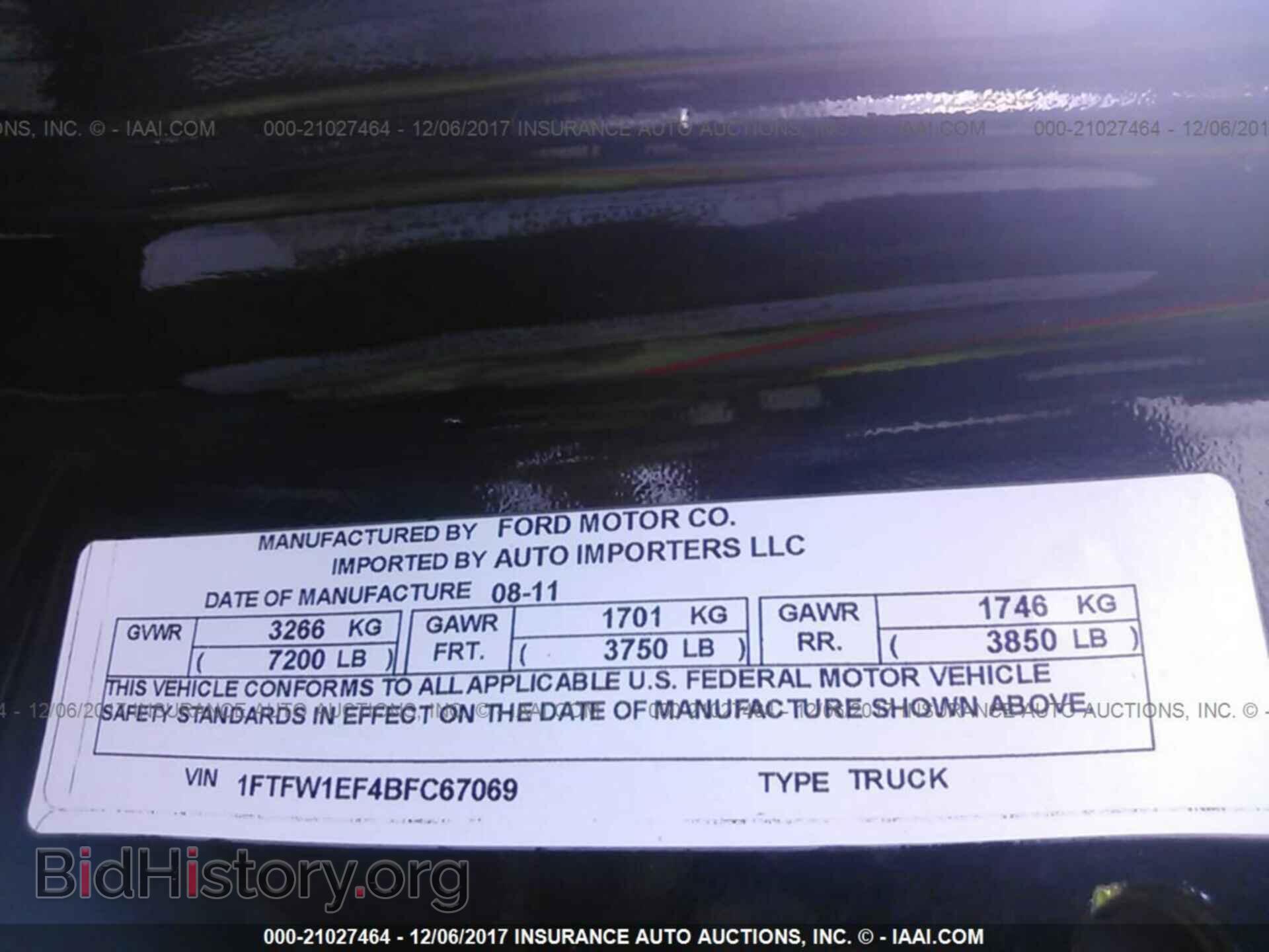 2011 Ford F150 - VIN: 1FTFW1EF4BFC67069 - Фото 9