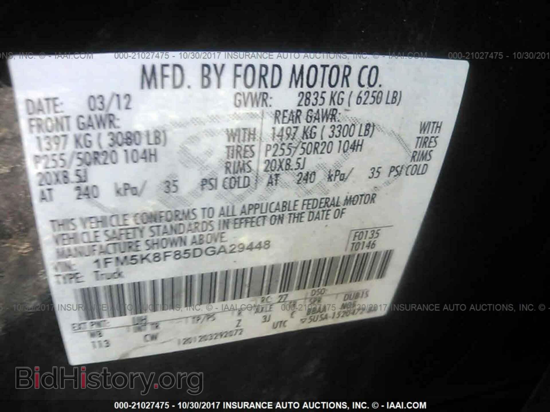 2013 Ford Explorer - VIN: 1FM5K8F85DGA29448 - Photo 9