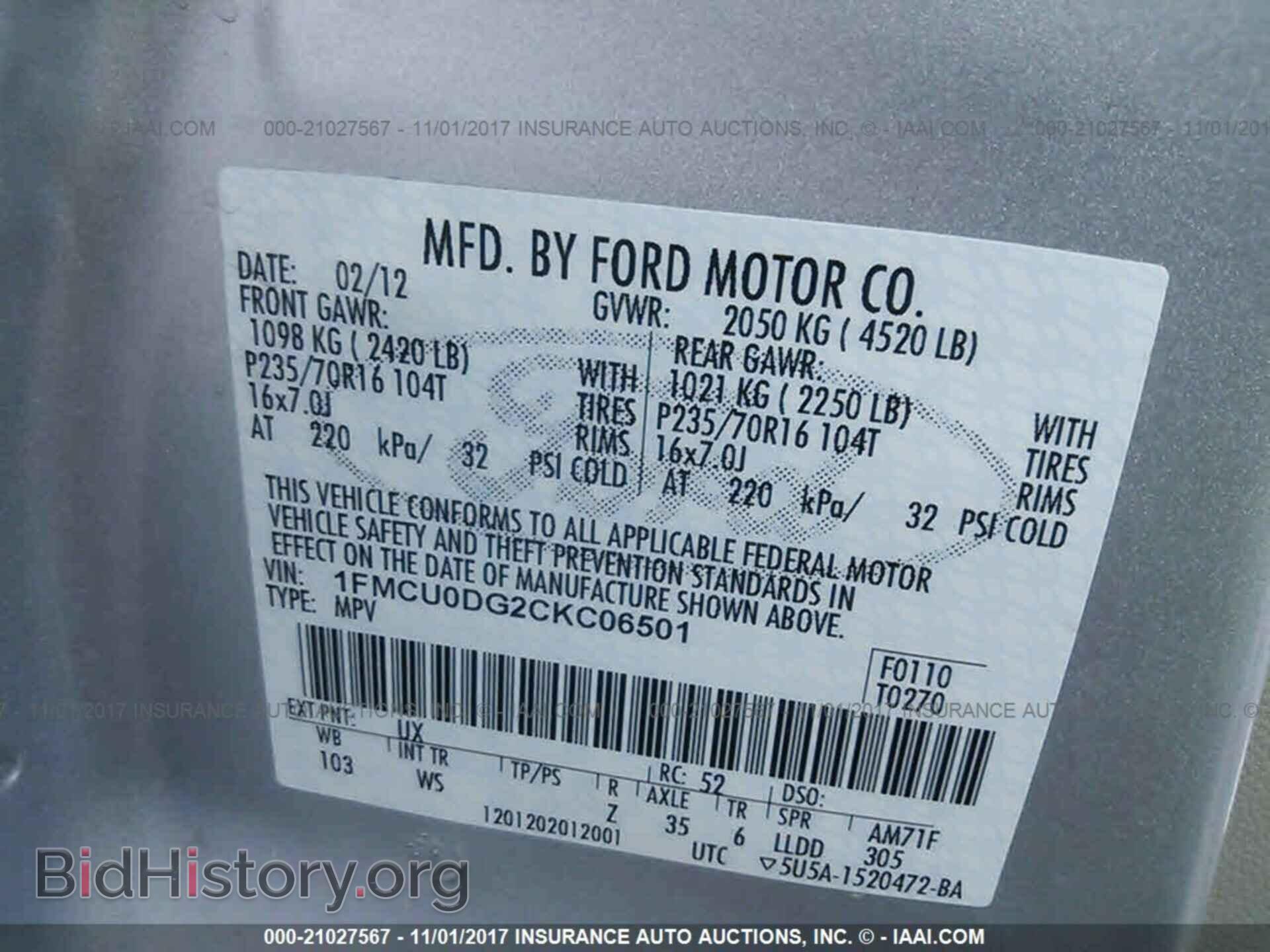 2012 Ford Escape - VIN: 1FMCU0DG2CKC06501 - Фото 9