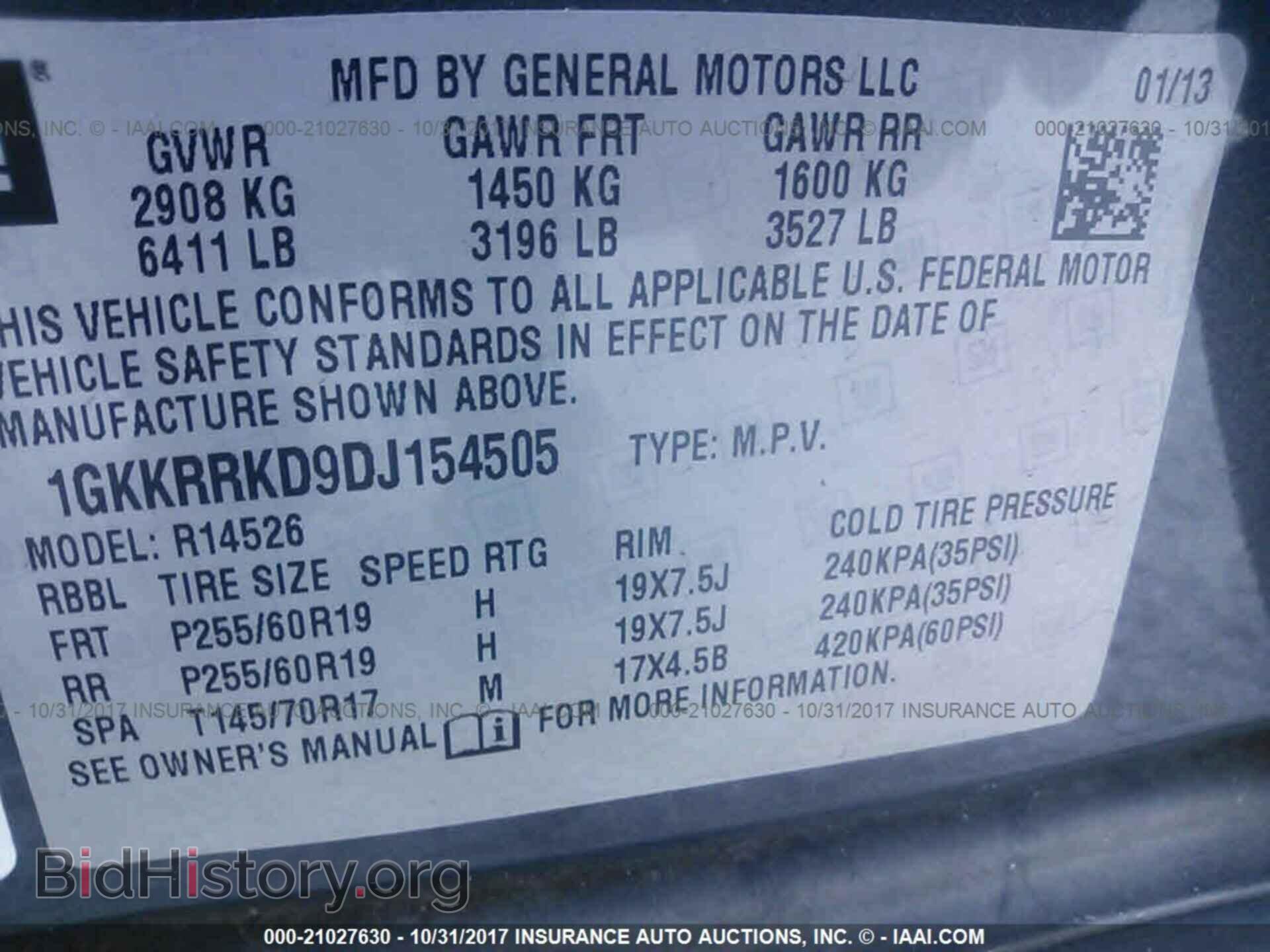 2013 Gmc Acadia - VIN: 1GKKRRKD9DJ154505 - Фото 9