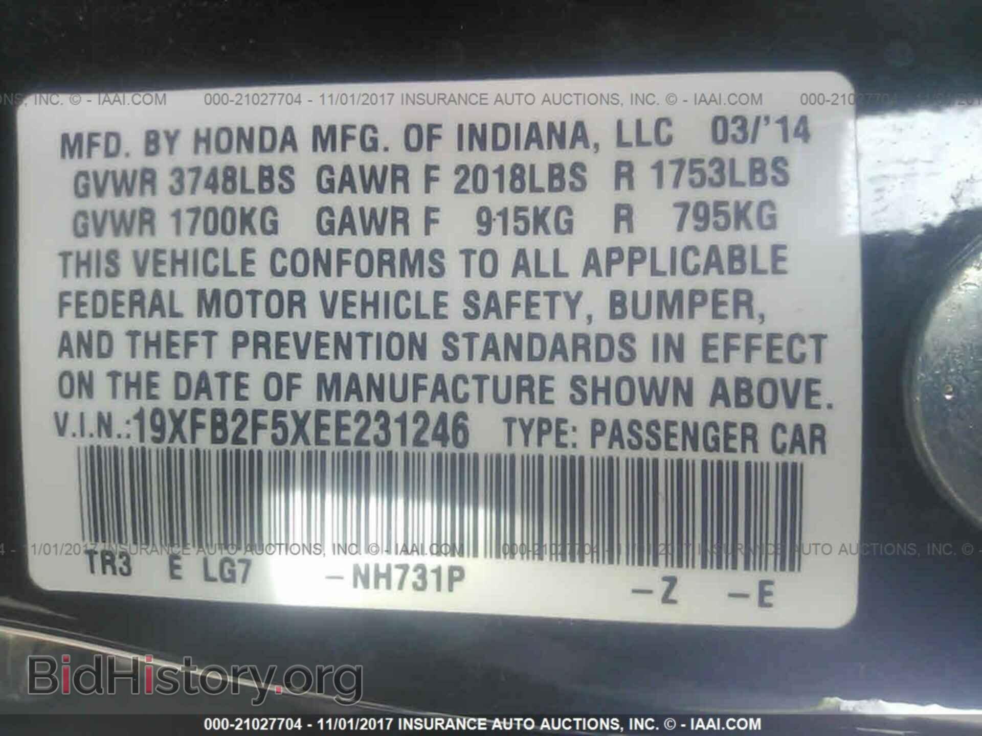 2014 Honda Civic - VIN: 19XFB2F5XEE231246 - Фото 9